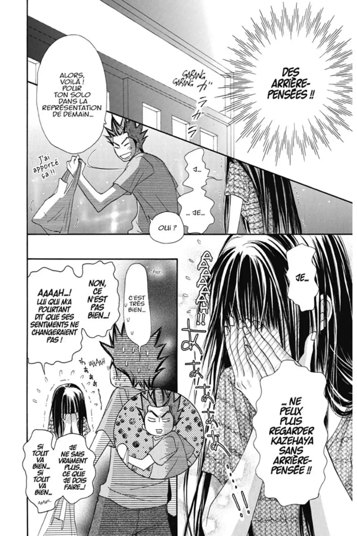 Sawako Volume 10 page 44