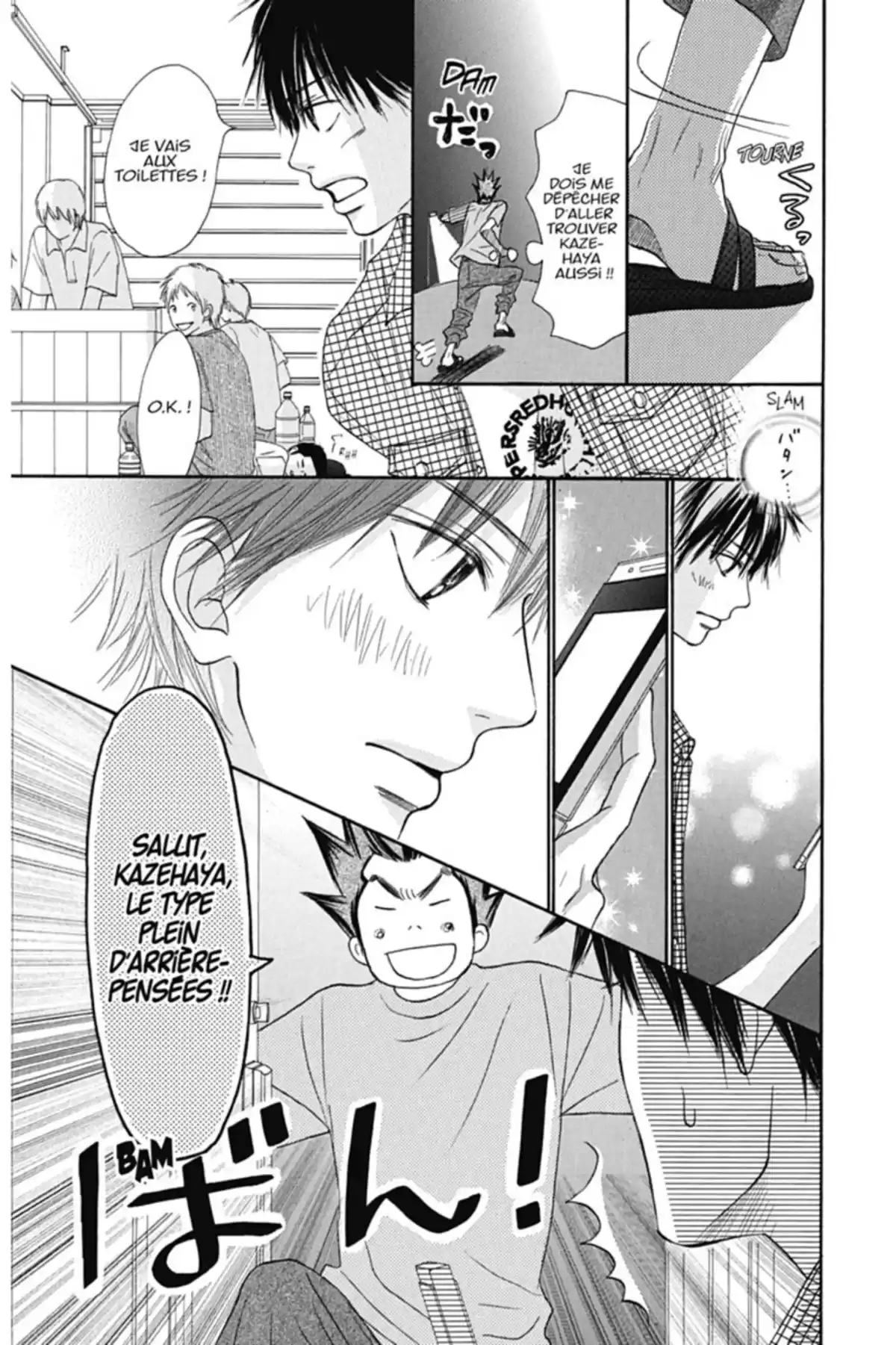 Sawako Volume 10 page 47