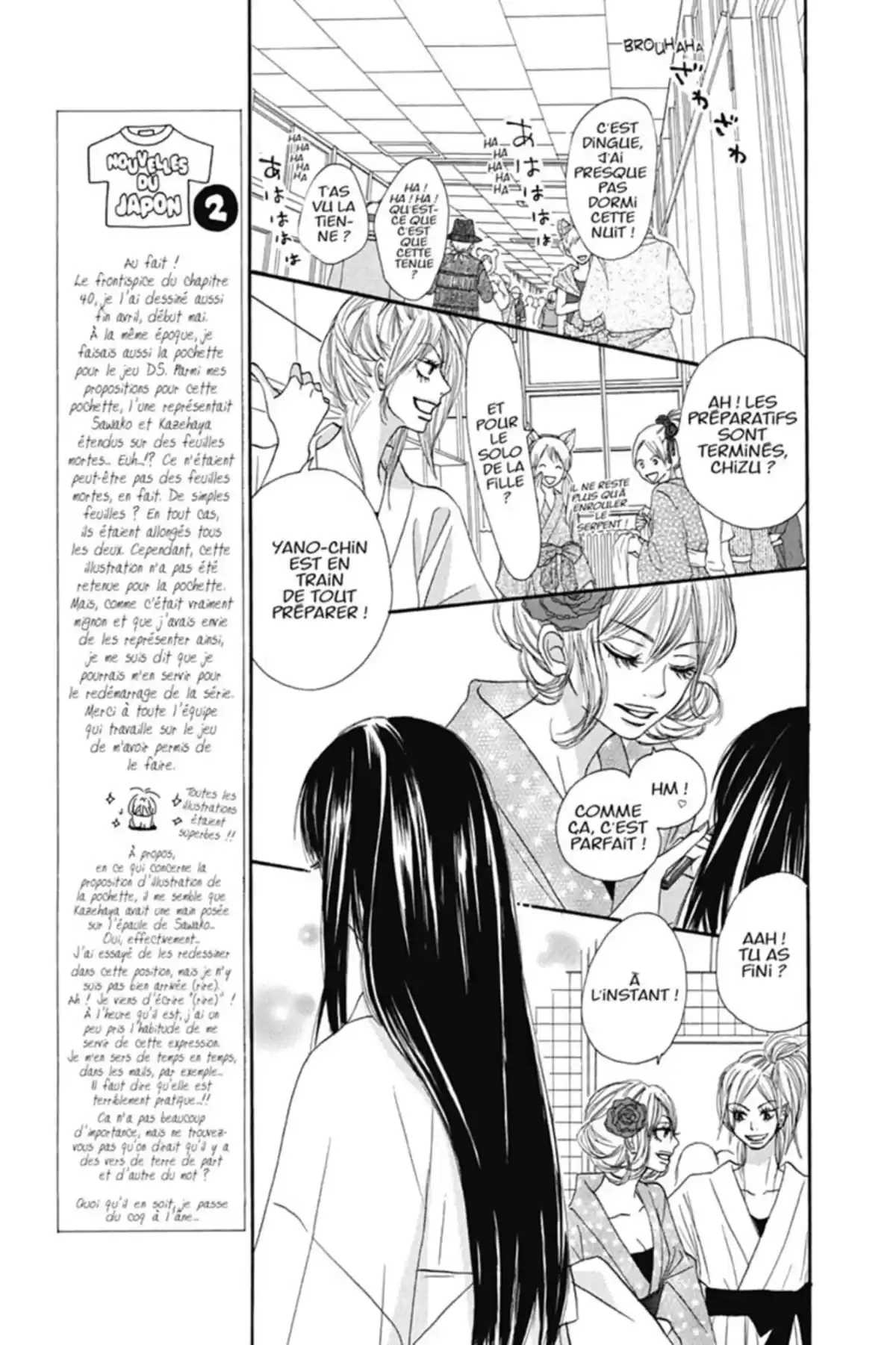 Sawako Volume 10 page 61