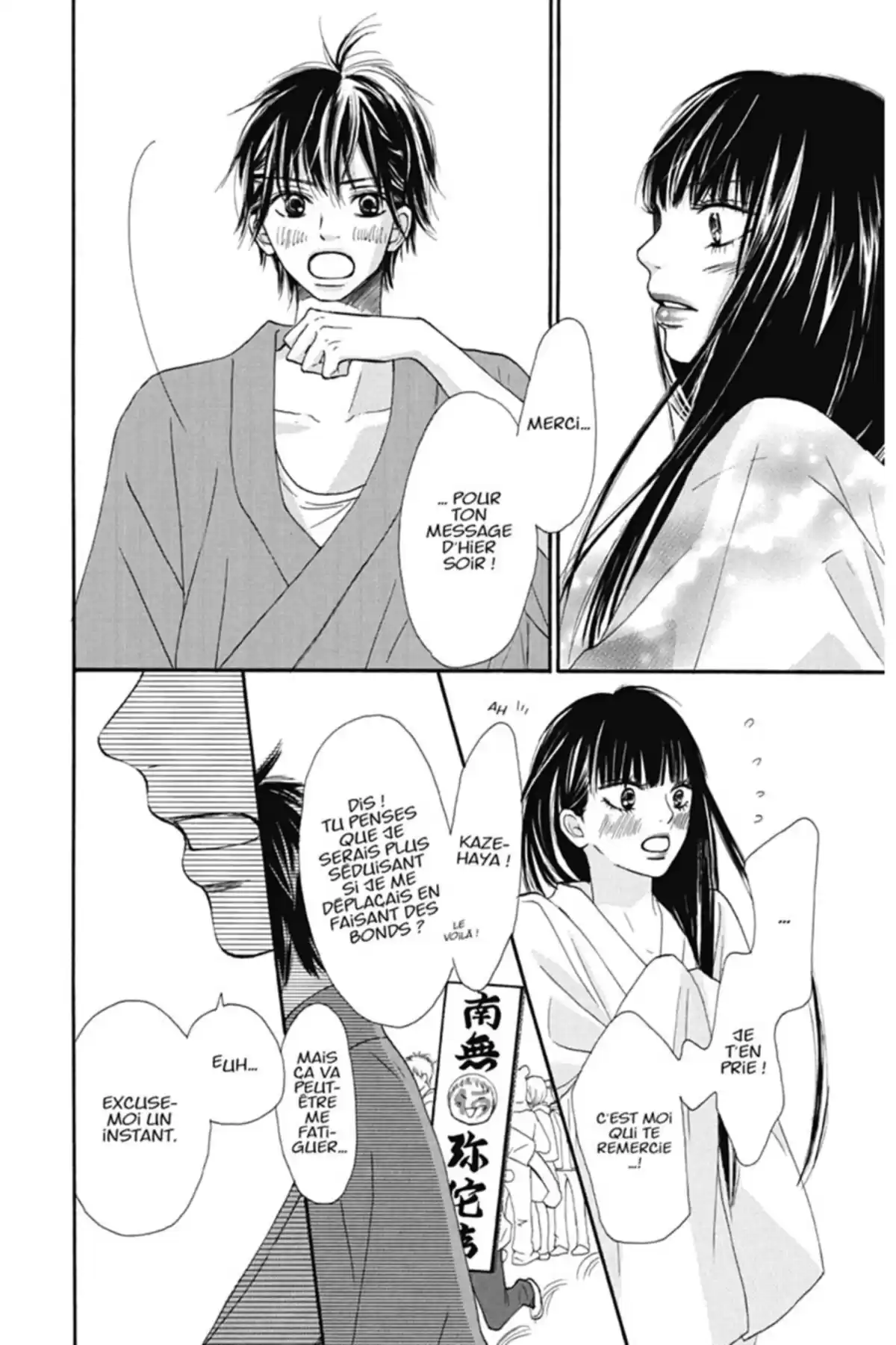 Sawako Volume 10 page 70