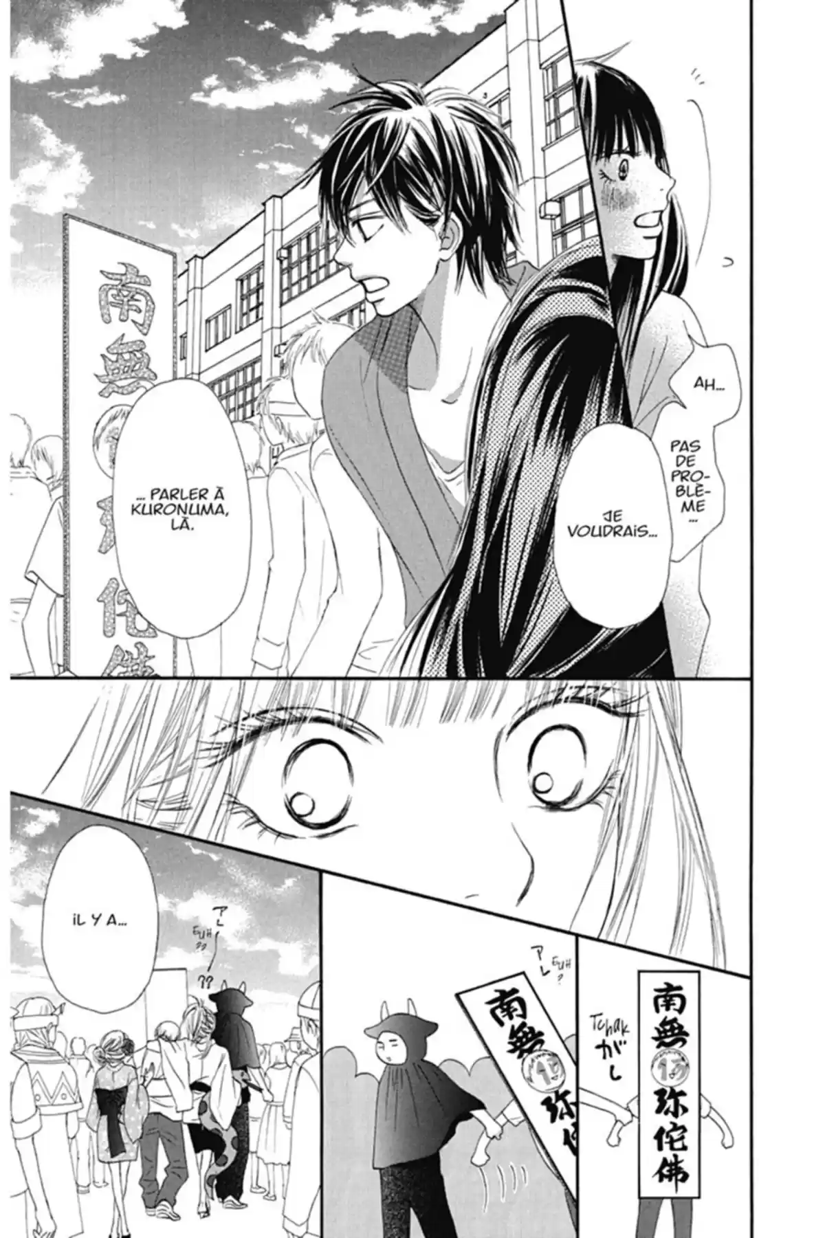 Sawako Volume 10 page 71