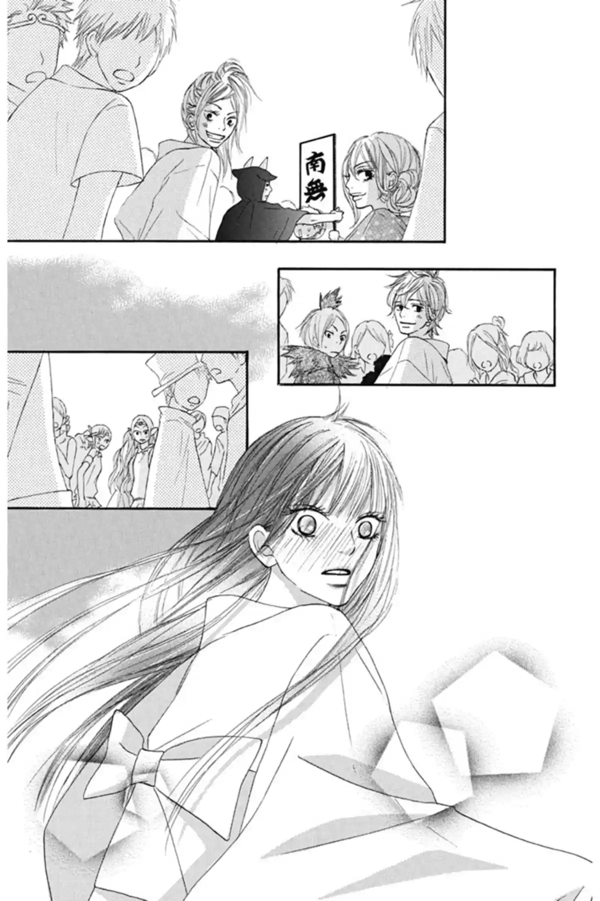 Sawako Volume 10 page 81