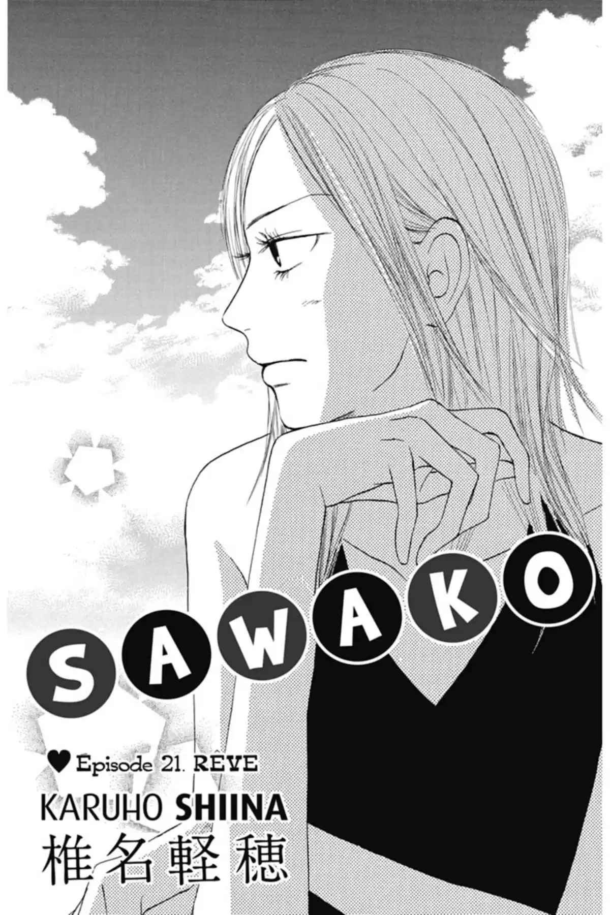 Sawako Volume 6 page 4