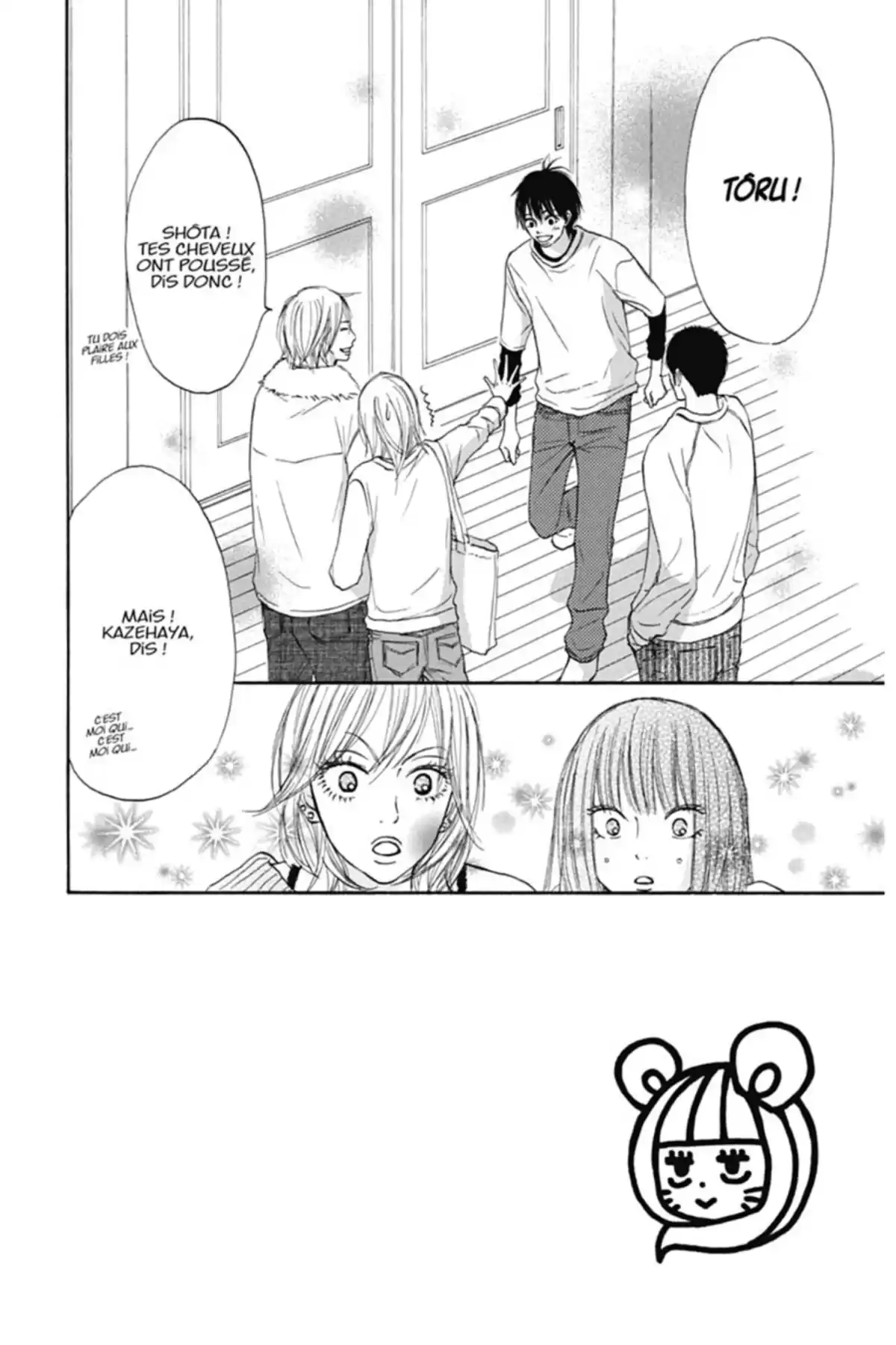 Sawako Volume 6 page 5