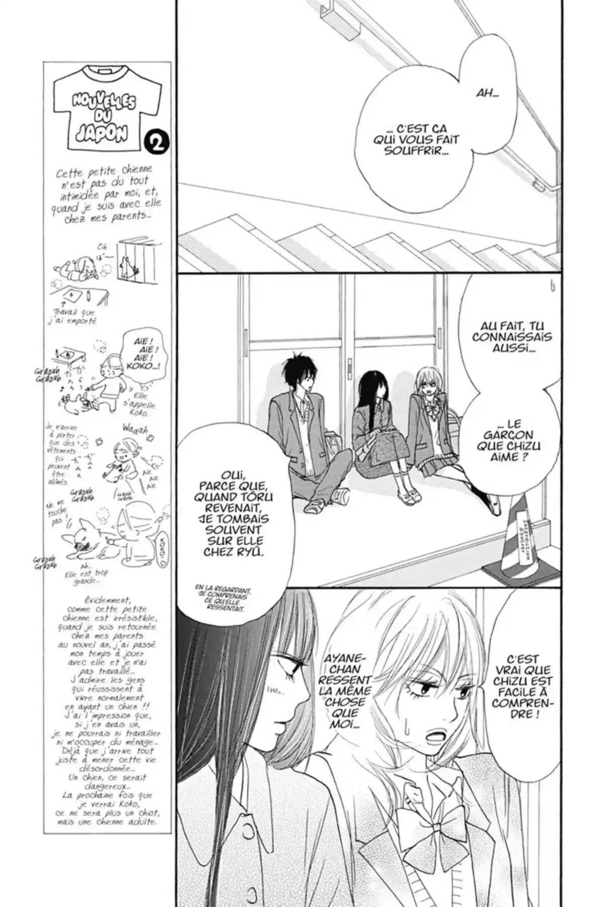 Sawako Volume 6 page 52