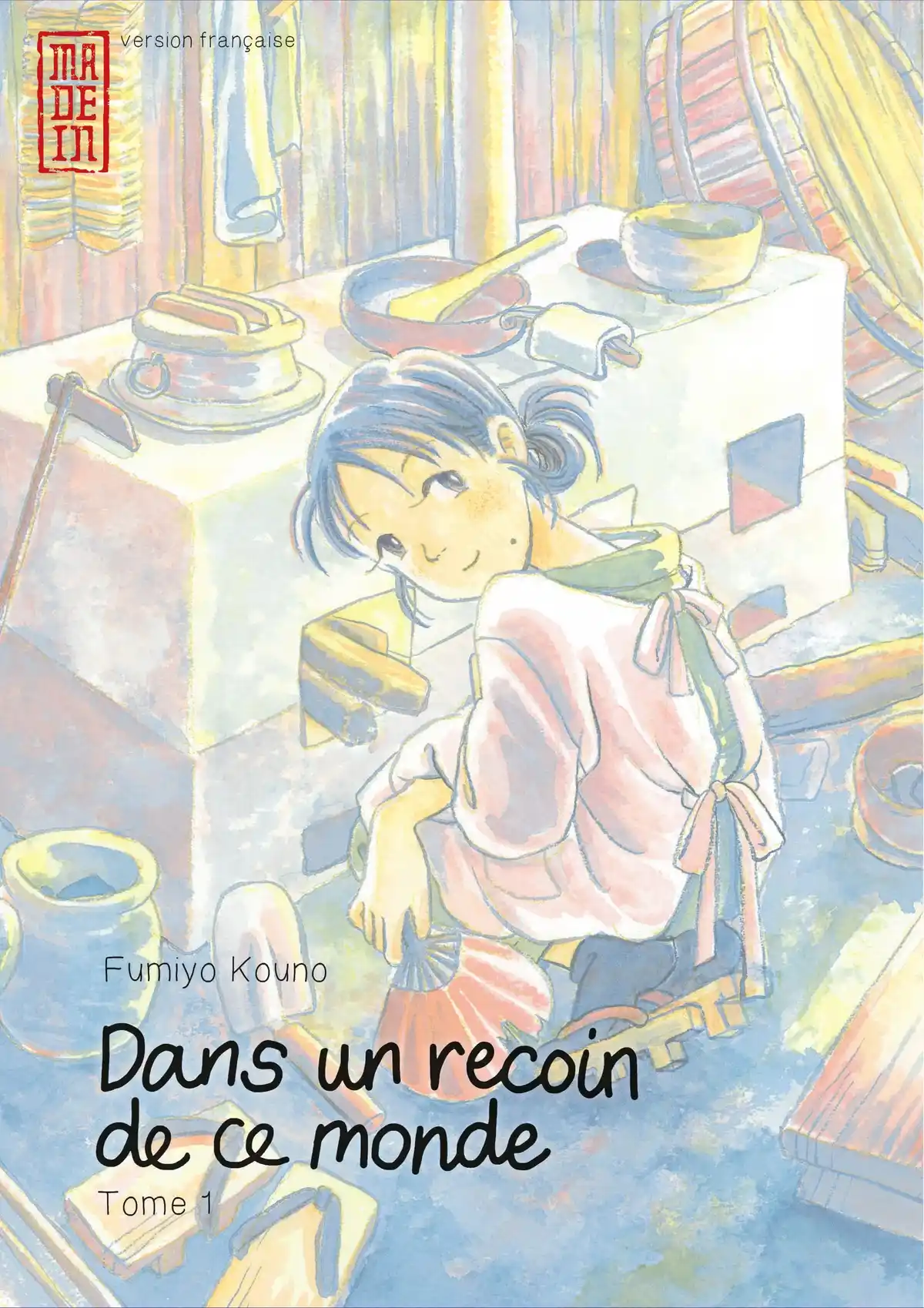 Dans un recoin de ce monde Volume 1 page 1