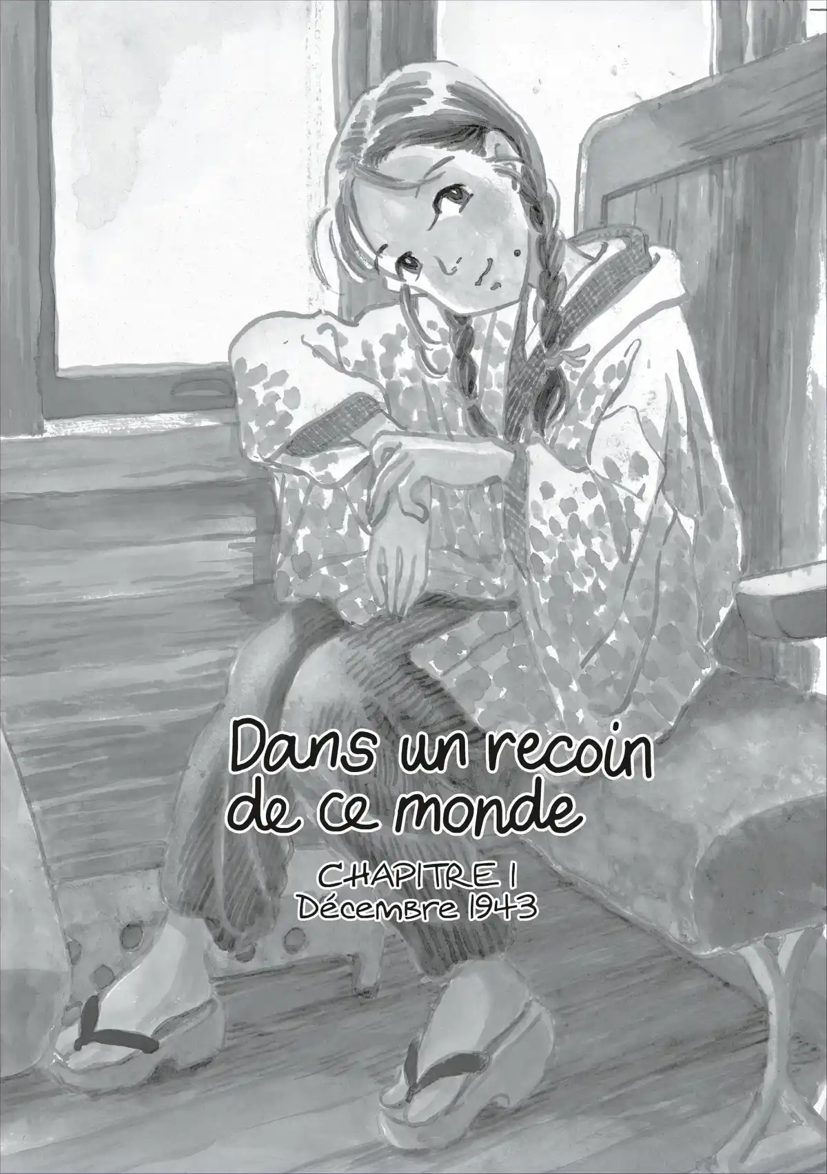 Dans un recoin de ce monde Volume 1 page 51