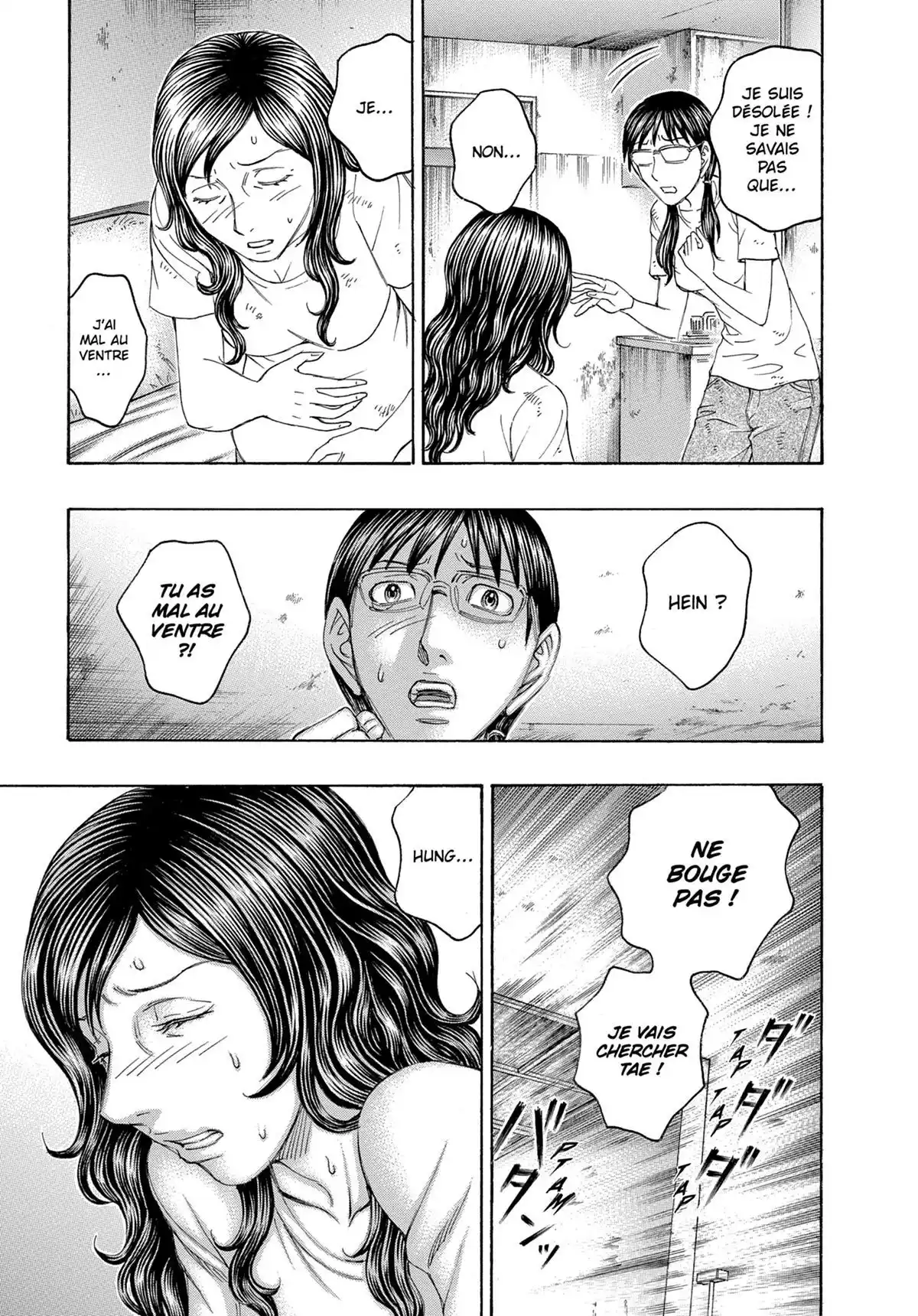 Suicide Island Volume 16 page 14