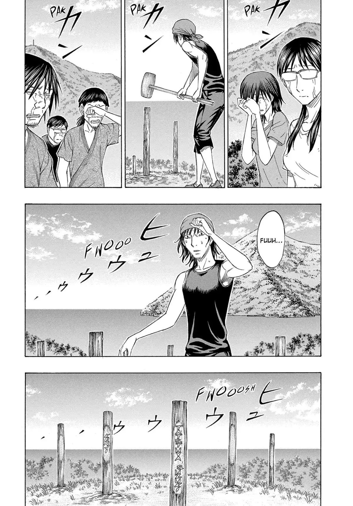 Suicide Island Volume 13 page 8