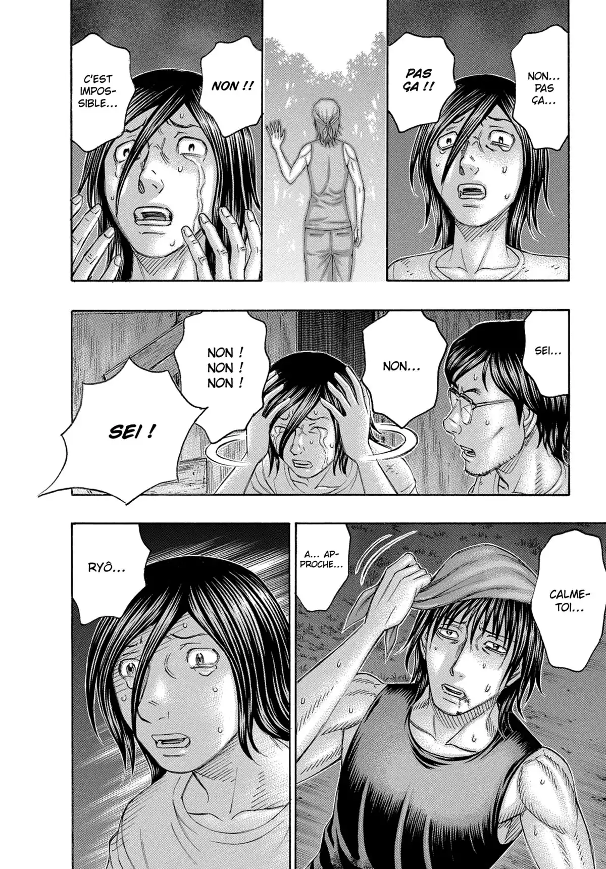 Suicide Island Volume 17 page 33