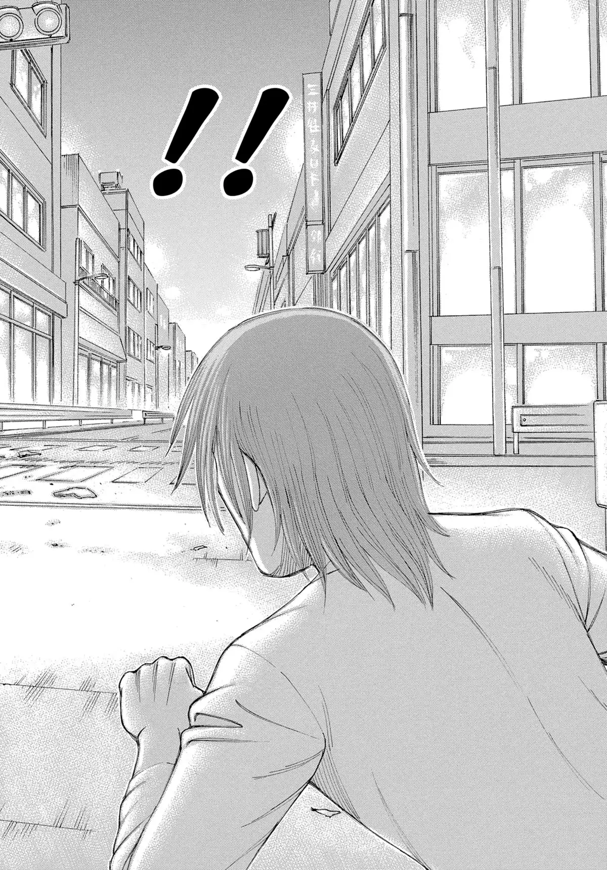 Suicide Island Volume 17 page 41