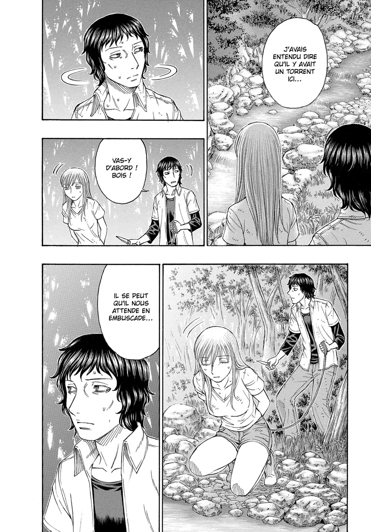 Suicide Island Volume 17 page 77