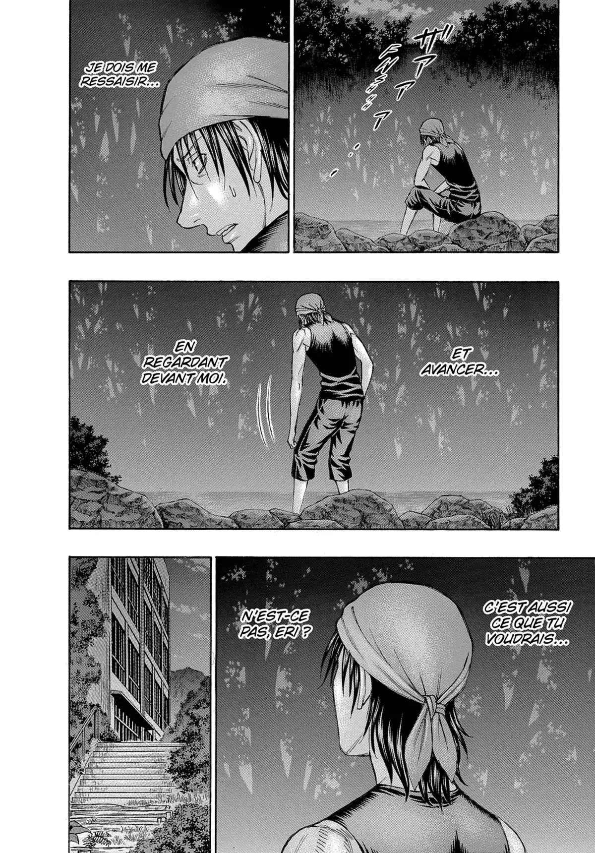 Suicide Island Volume 17 page 9