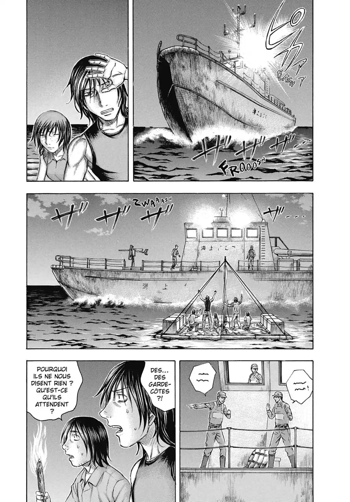 Suicide Island Volume 4 page 16