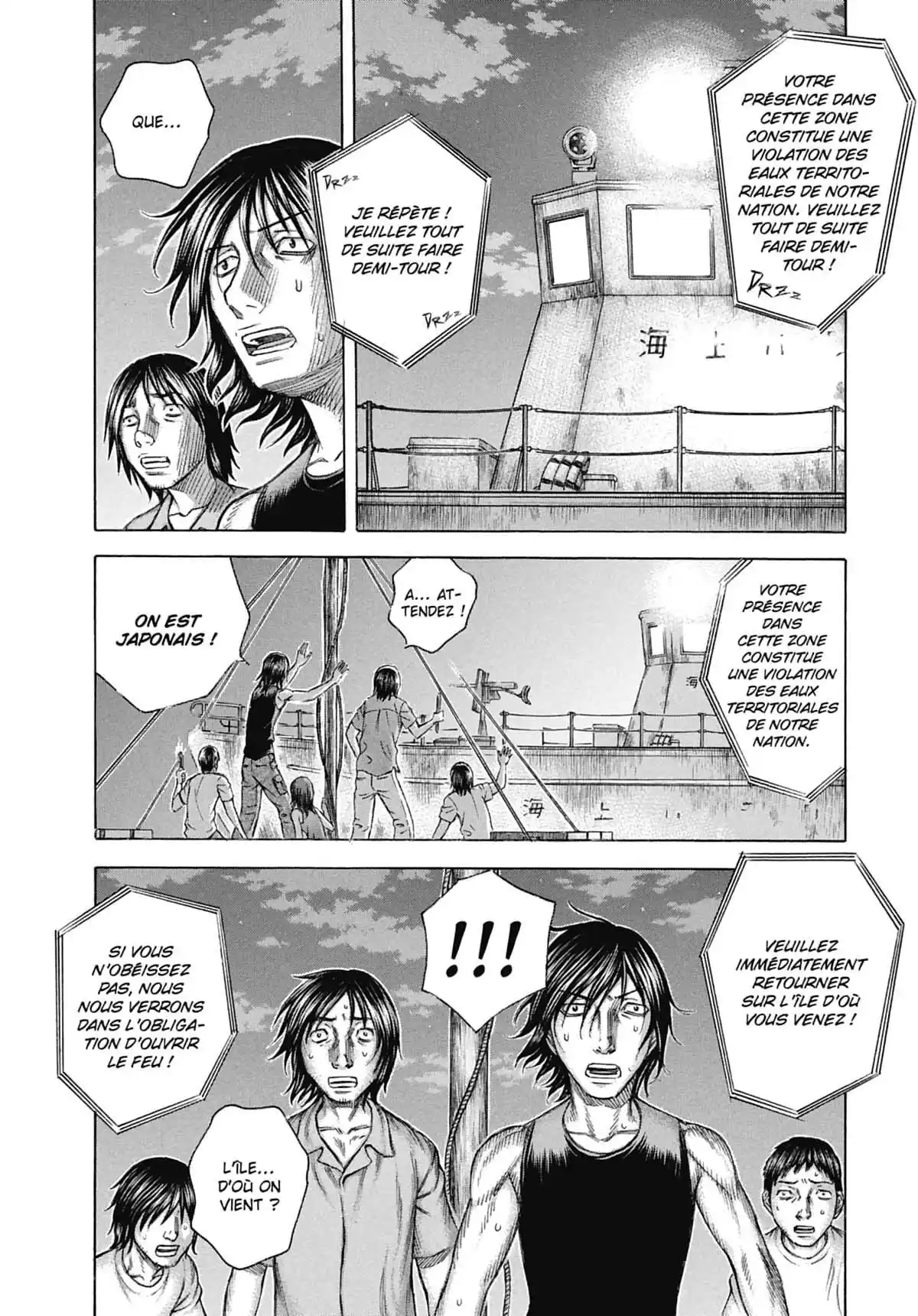 Suicide Island Volume 4 page 17