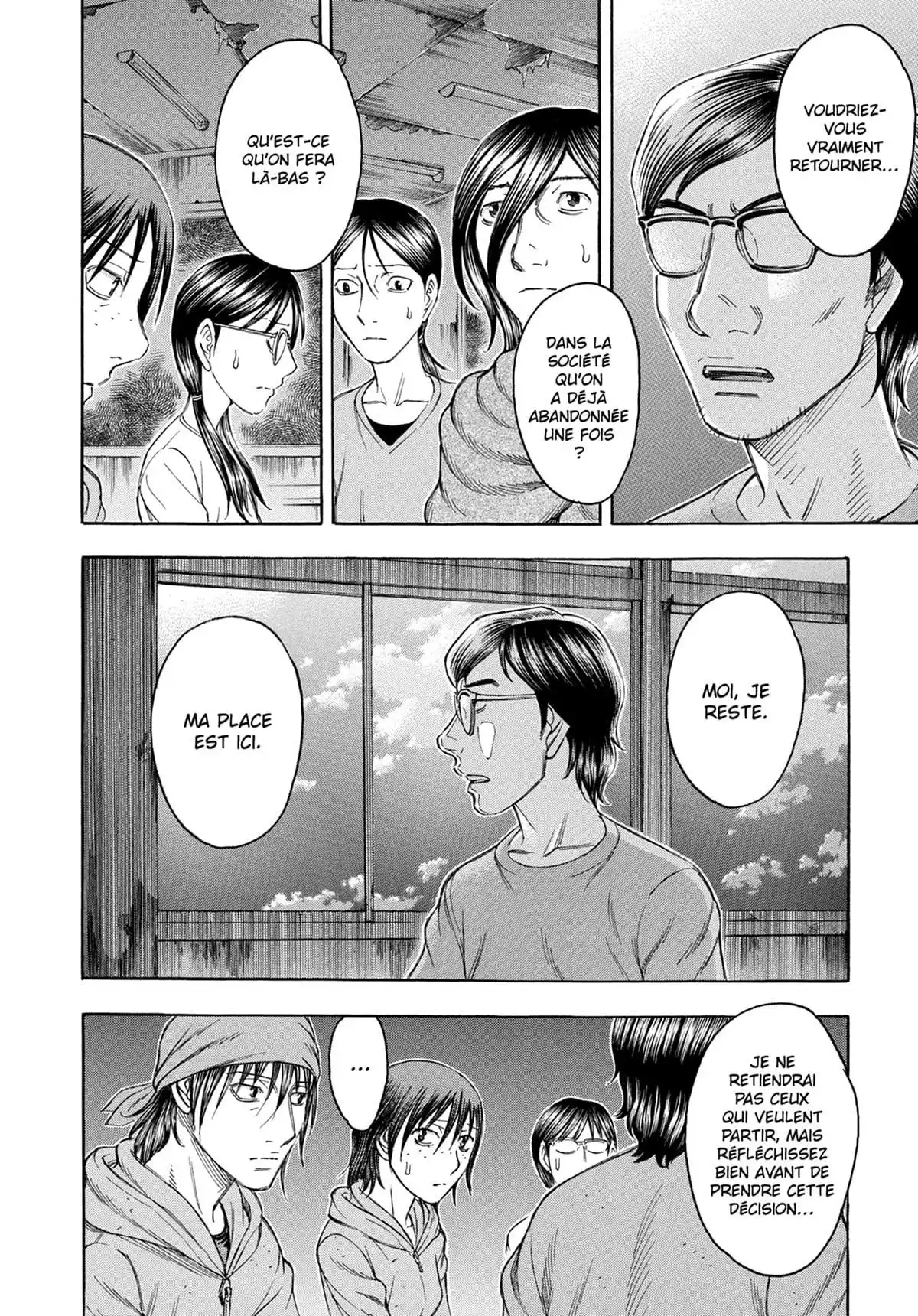 Suicide Island Volume 8 page 69