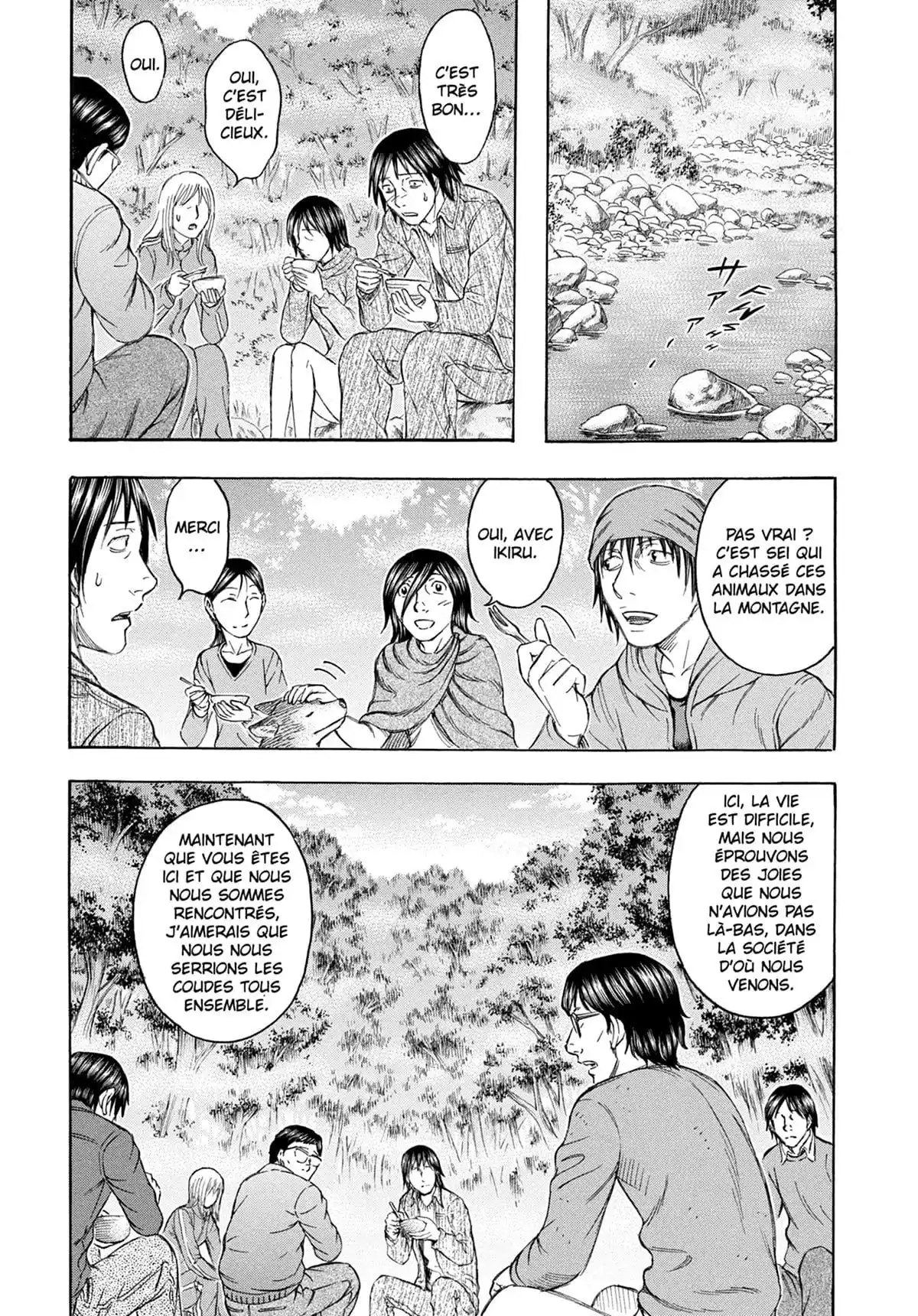 Suicide Island Volume 8 page 74