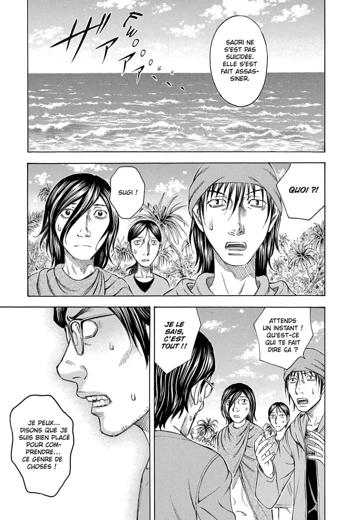 Suicide Island Volume 6 page 16