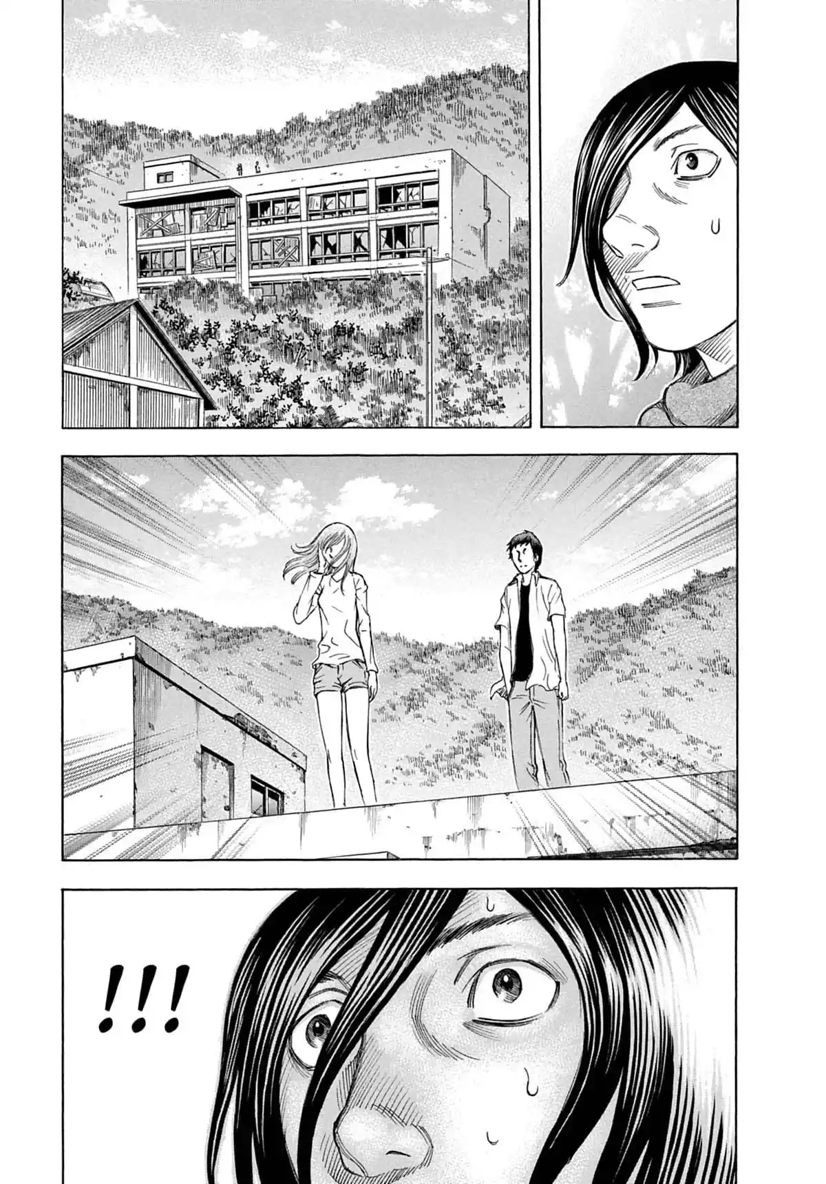 Suicide Island Volume 6 page 32
