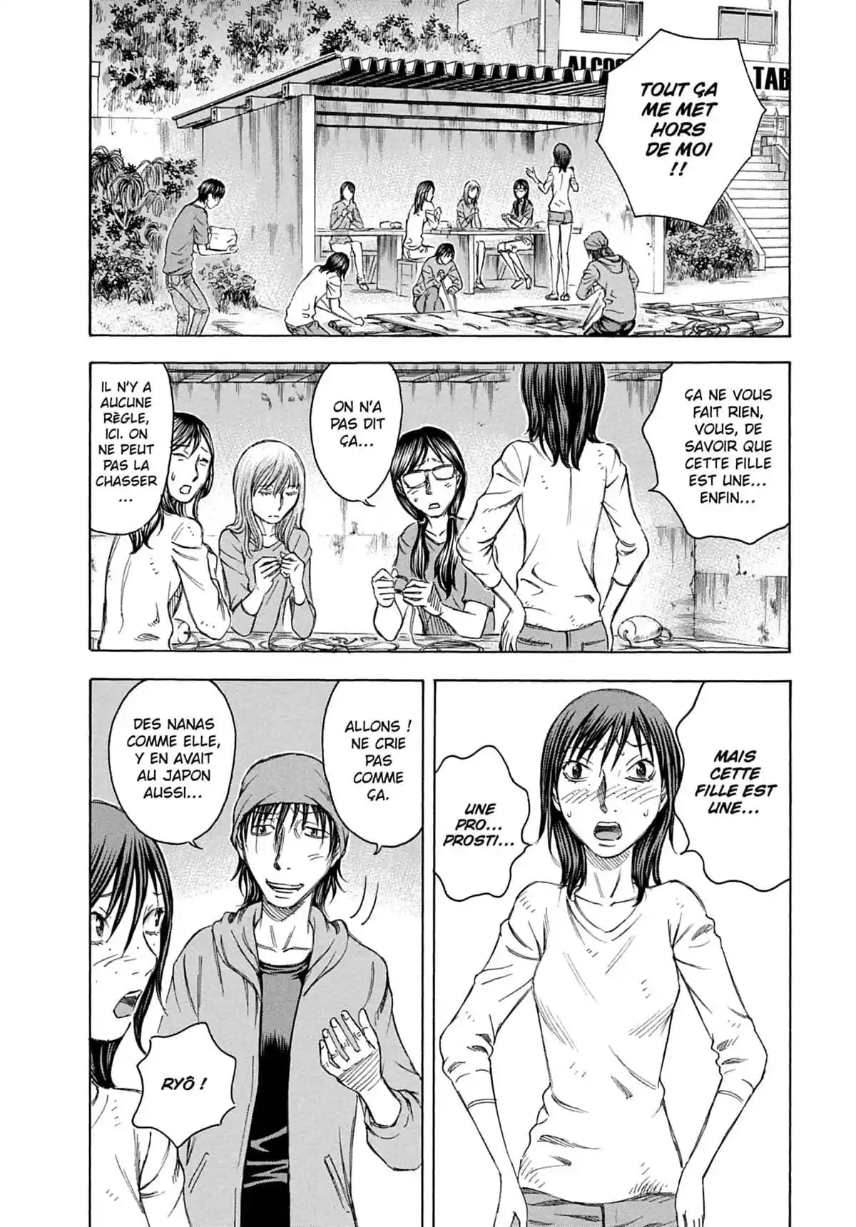 Suicide Island Volume 5 page 47