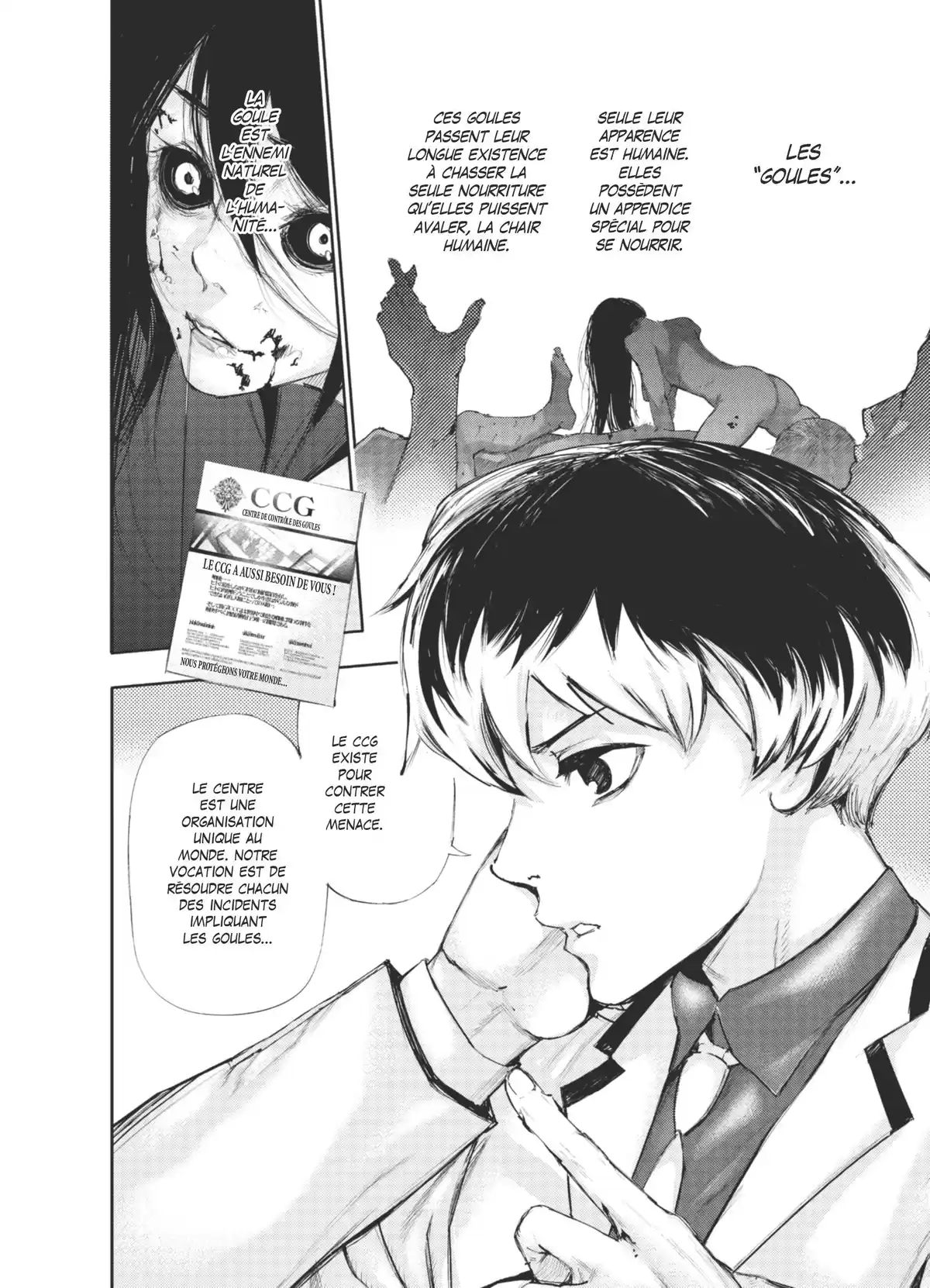 Tokyo Ghoul:re Volume 1 page 11