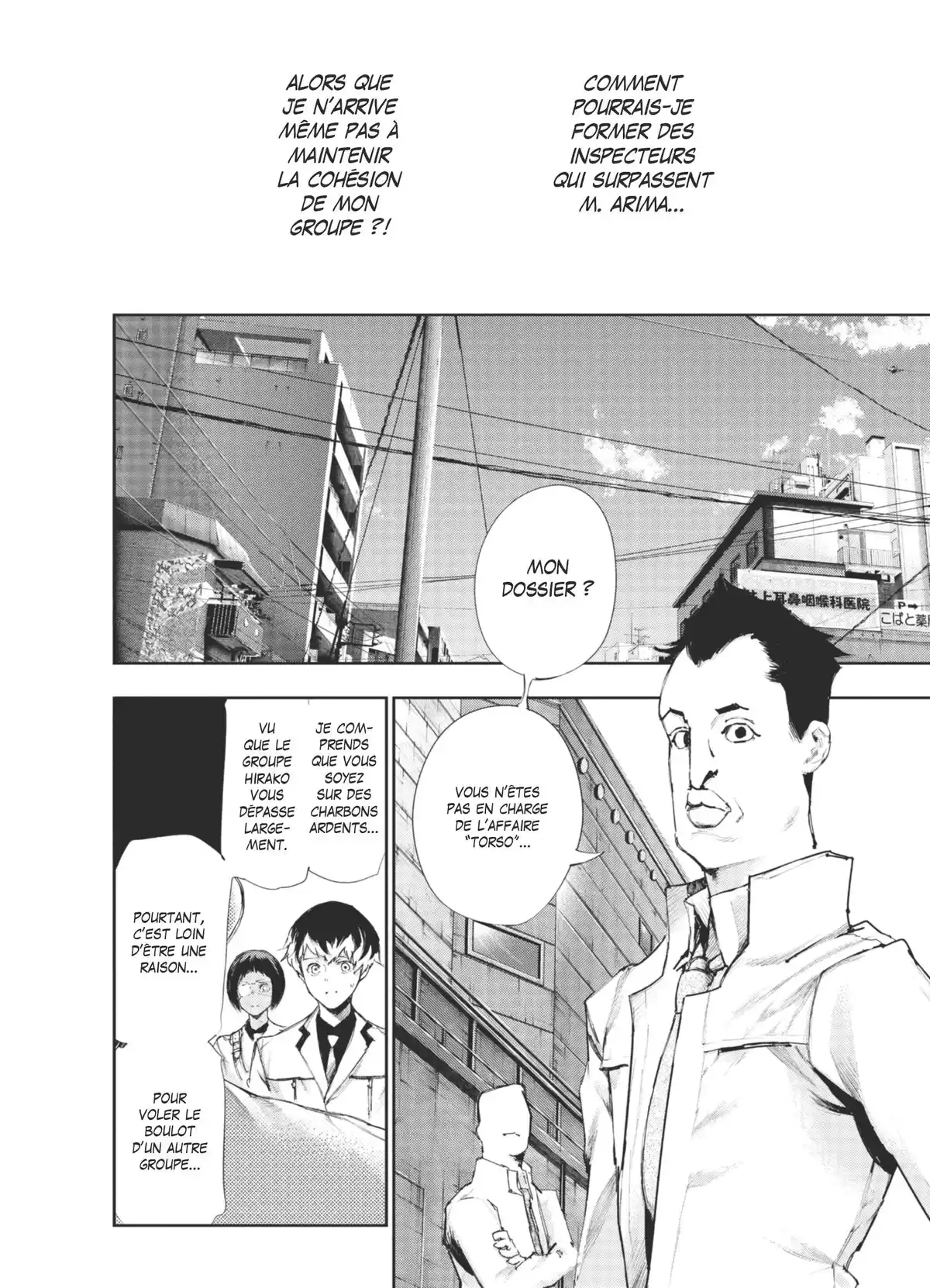 Tokyo Ghoul:re Volume 1 page 25