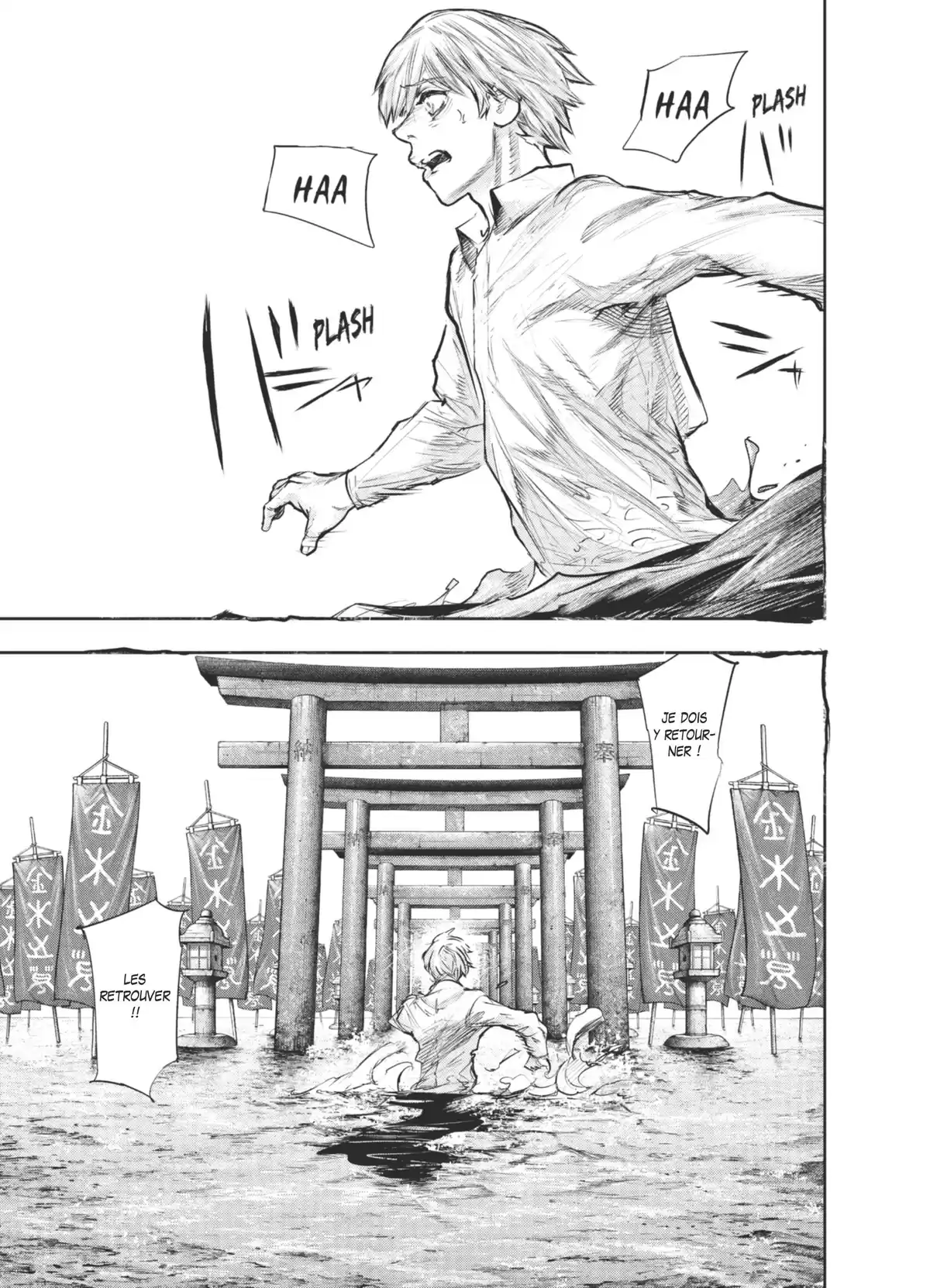 Tokyo Ghoul:re Volume 15 page 55