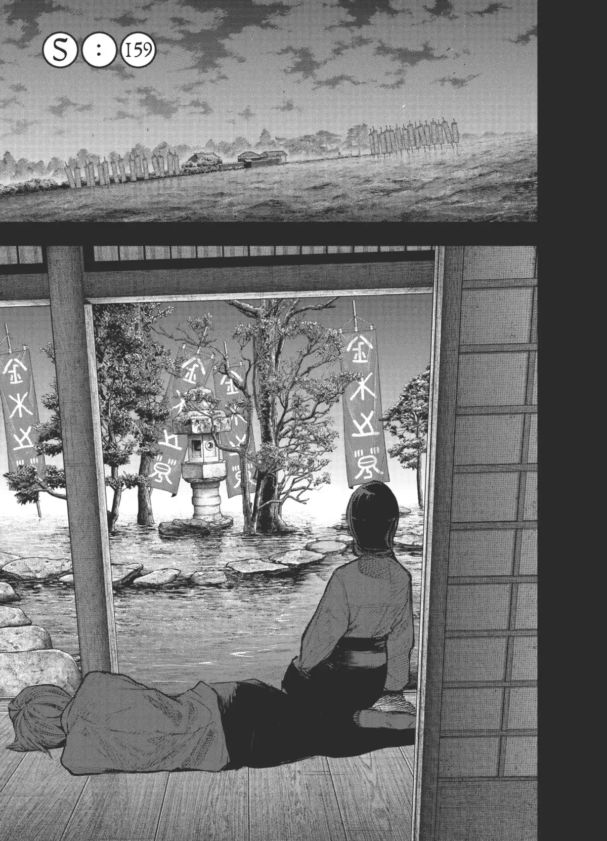 Tokyo Ghoul:re Volume 15 page 78