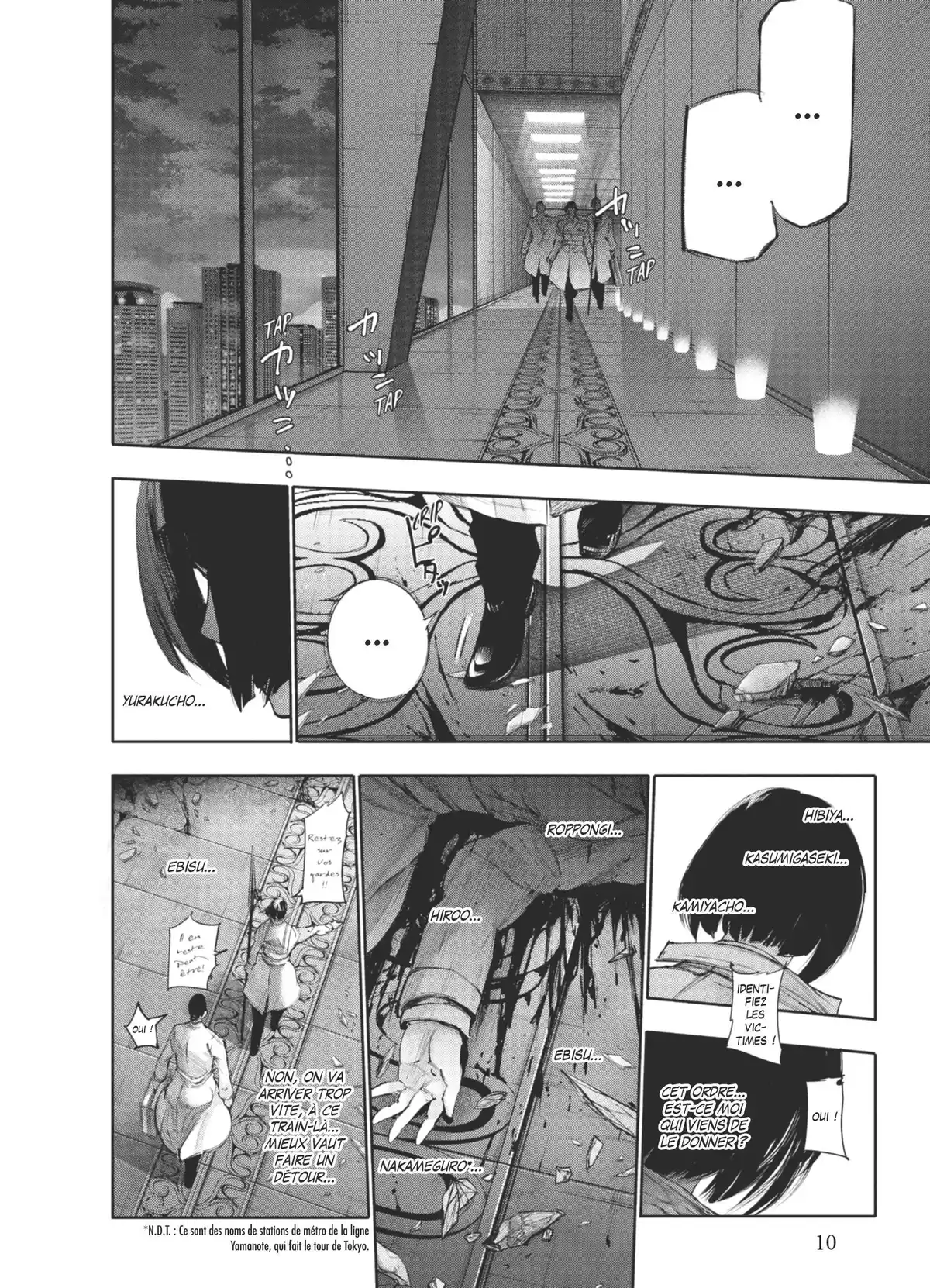 Tokyo Ghoul:re Volume 6 page 12