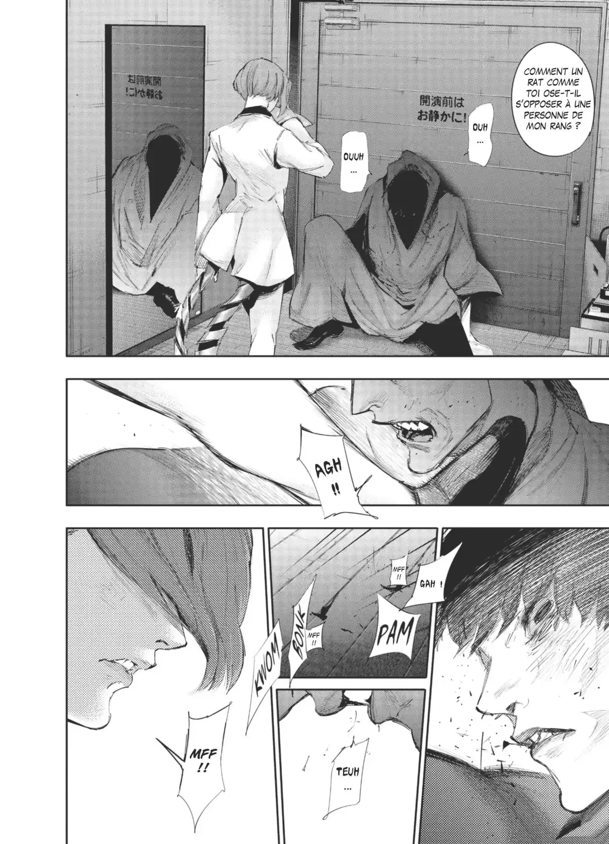 Tokyo Ghoul:re Volume 3 page 32