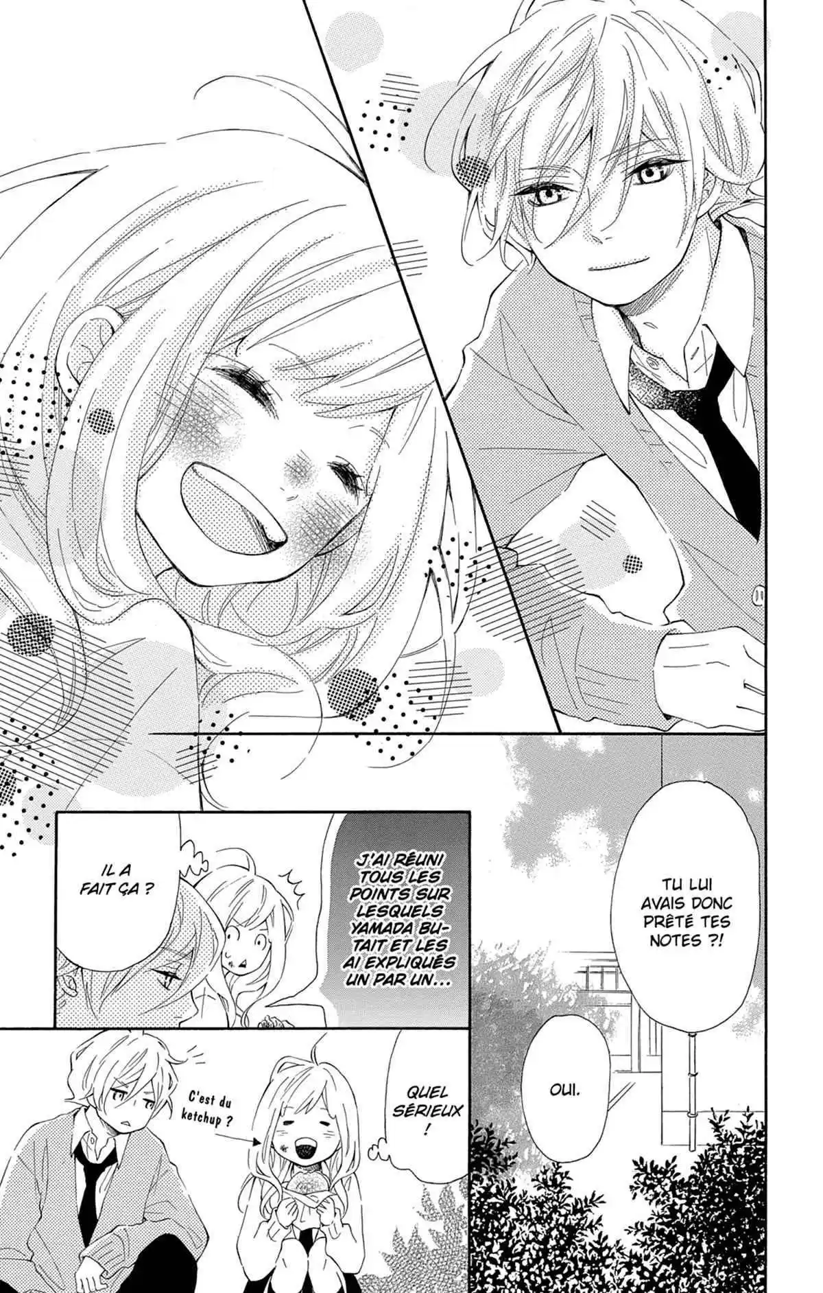 Cœur de Hérisson Volume 1 page 74