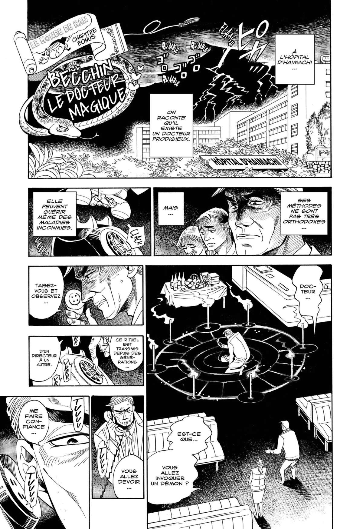Le monde de Ran Volume 4 page 74