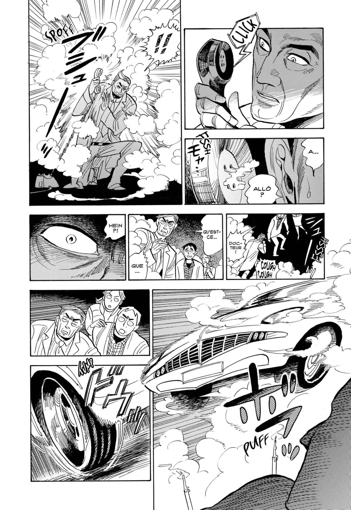 Le monde de Ran Volume 4 page 75