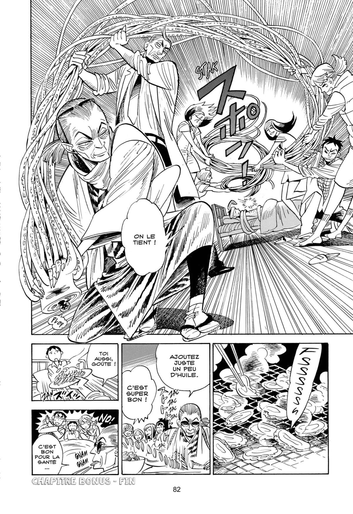 Le monde de Ran Volume 4 page 81
