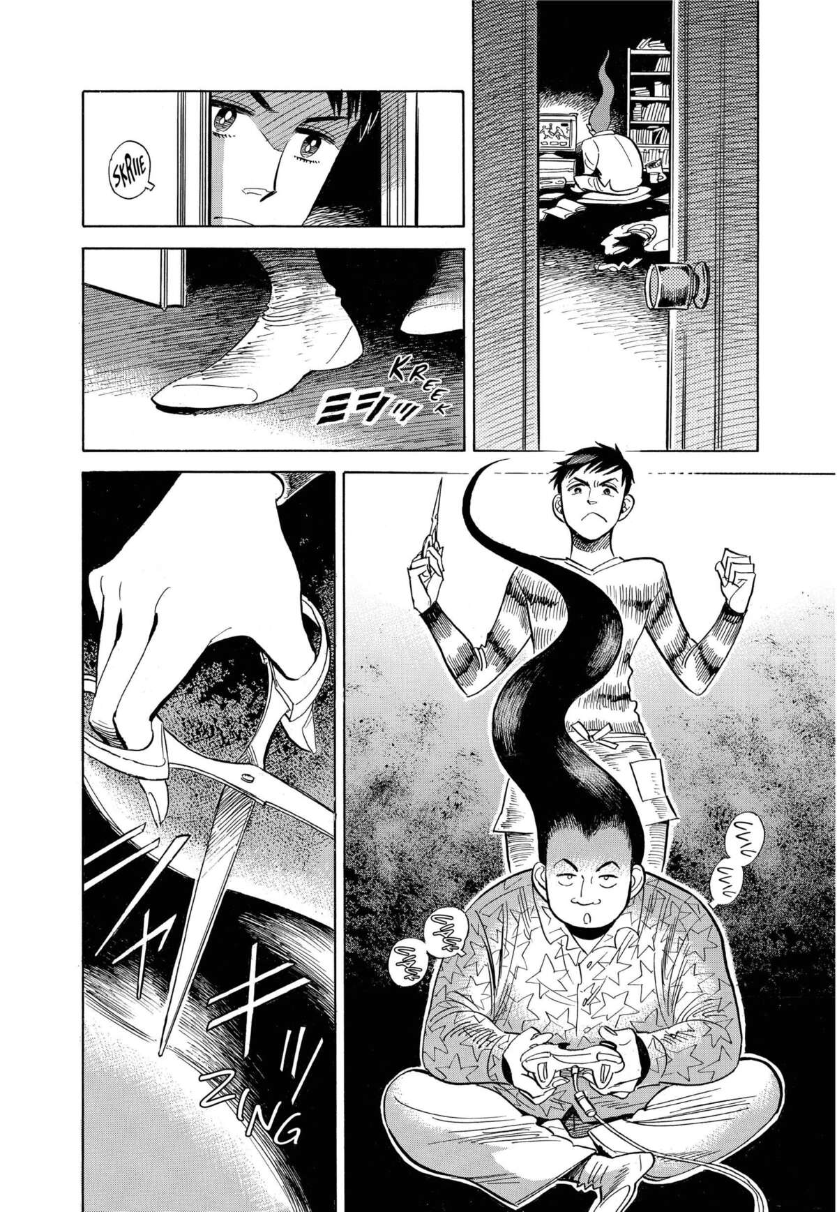 Le monde de Ran Volume 3 page 61