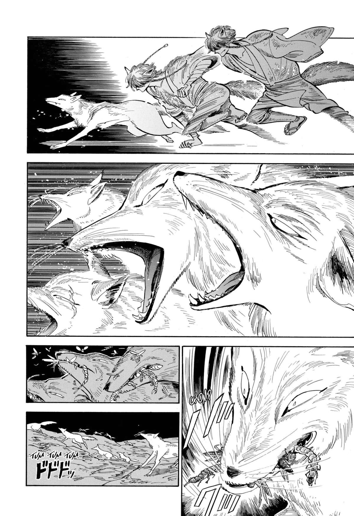 Le monde de Ran Volume 5 page 100