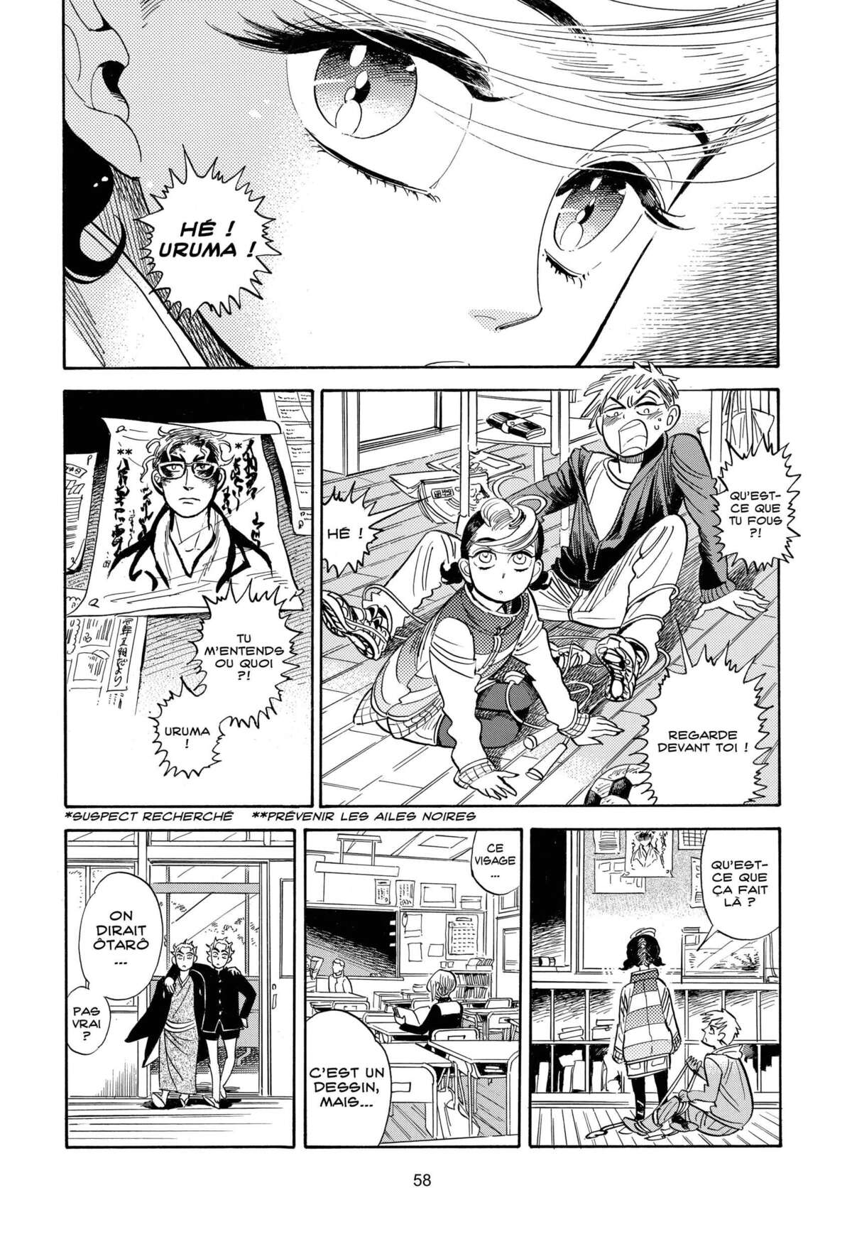 Le monde de Ran Volume 5 page 53