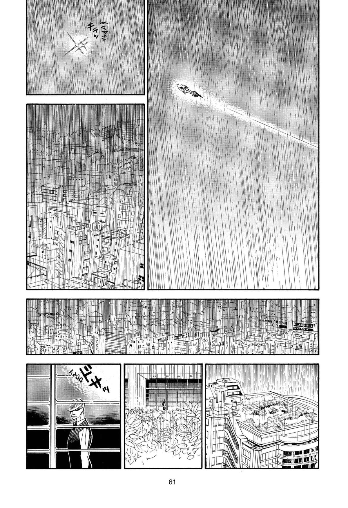 Le monde de Ran Volume 5 page 56