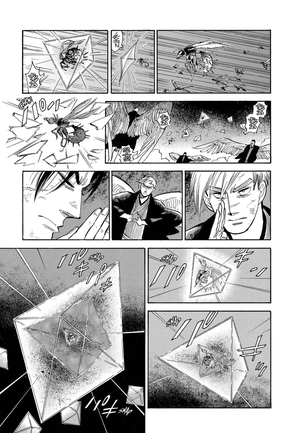 Le monde de Ran Volume 5 page 79