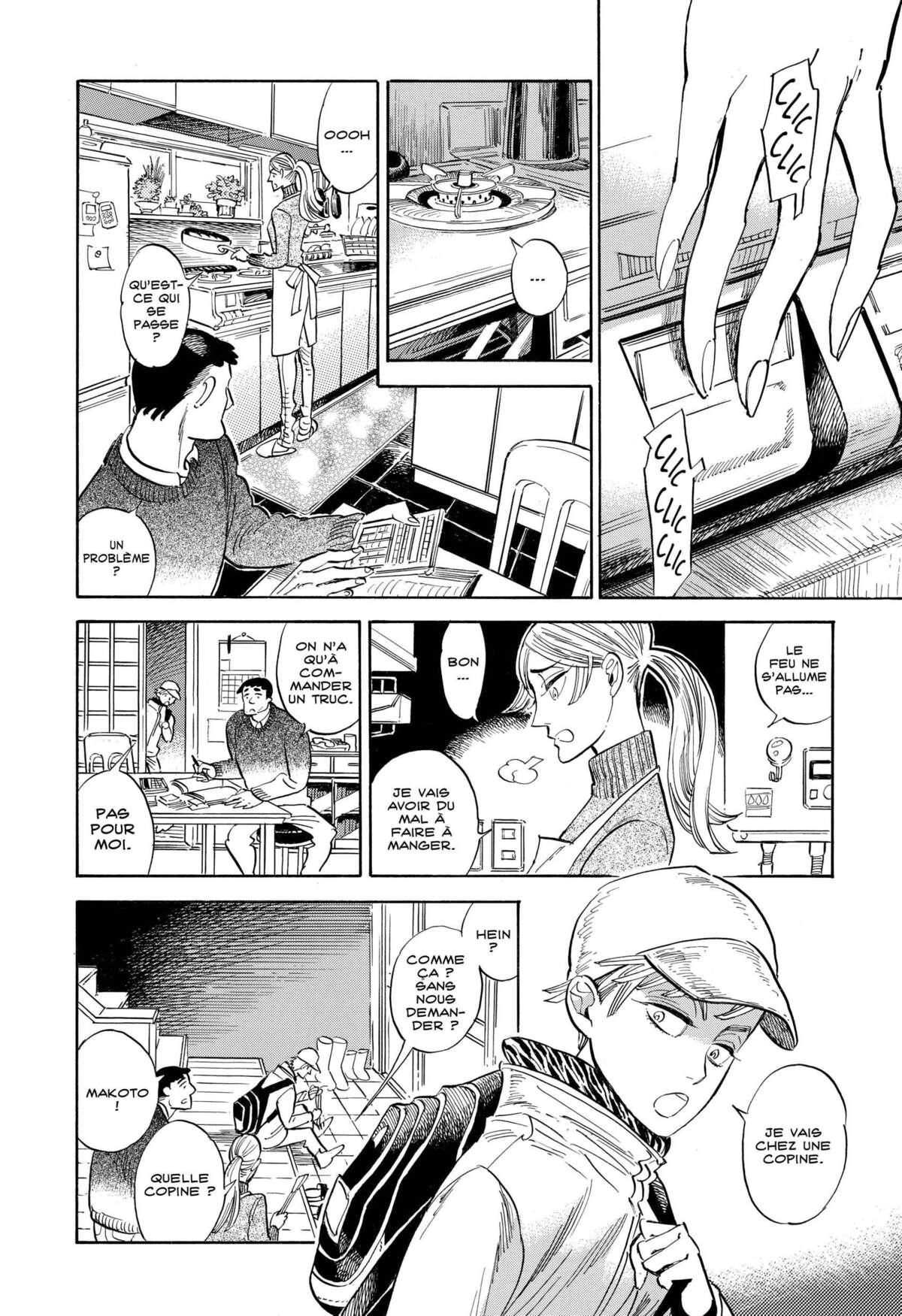Le monde de Ran Volume 5 page 82