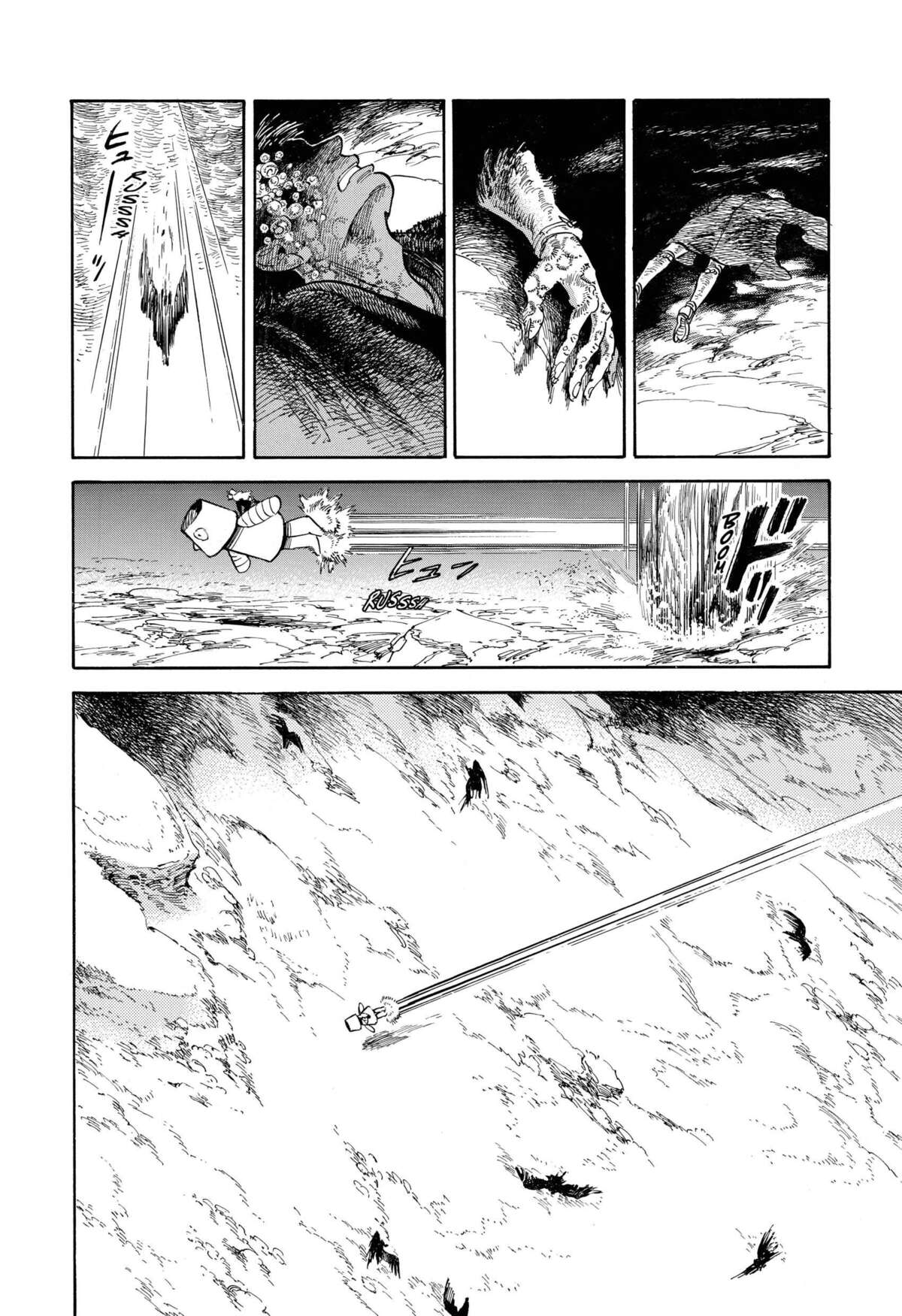 Le monde de Ran Volume 5 page 94
