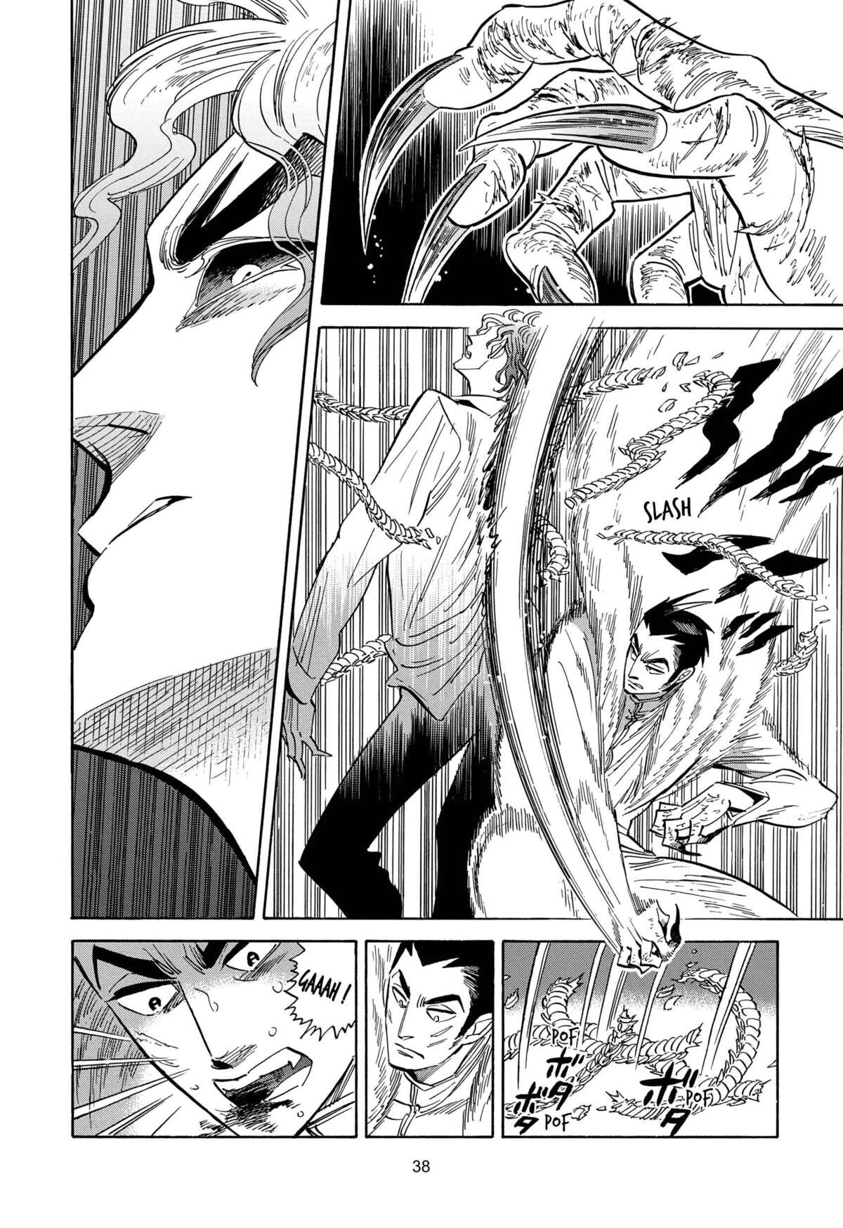 Le monde de Ran Volume 6 page 34