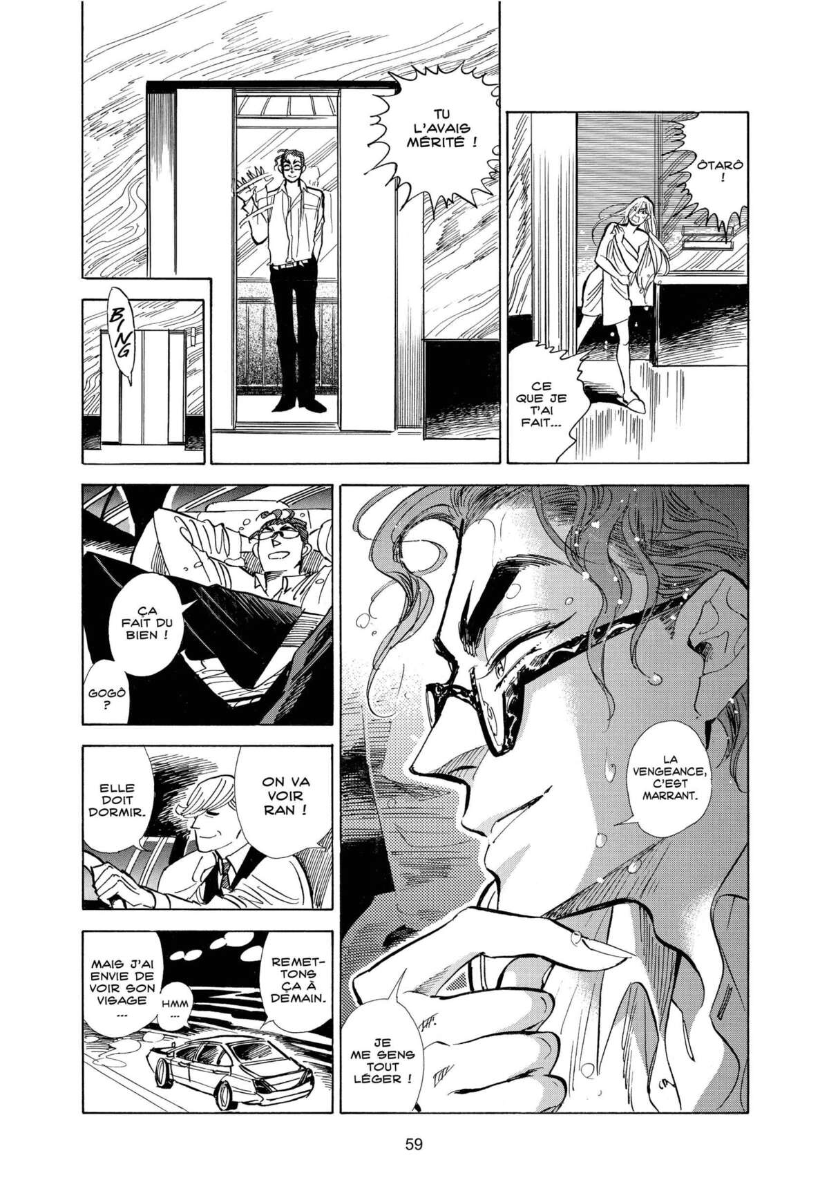 Le monde de Ran Volume 2 page 56