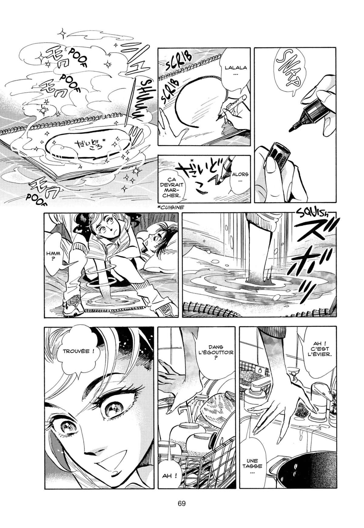 Le monde de Ran Volume 2 page 66