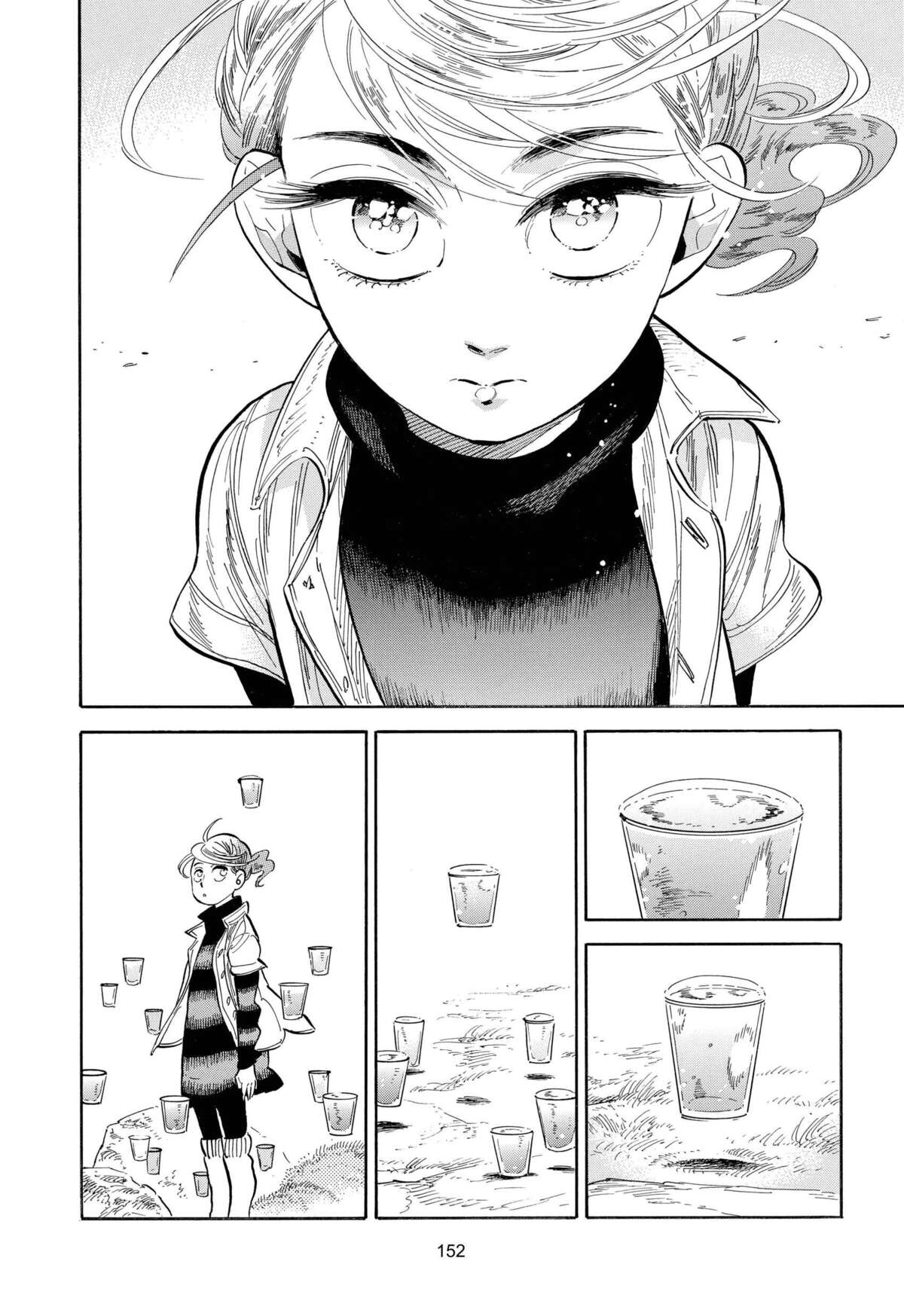 Le monde de Ran Volume 7 page 149