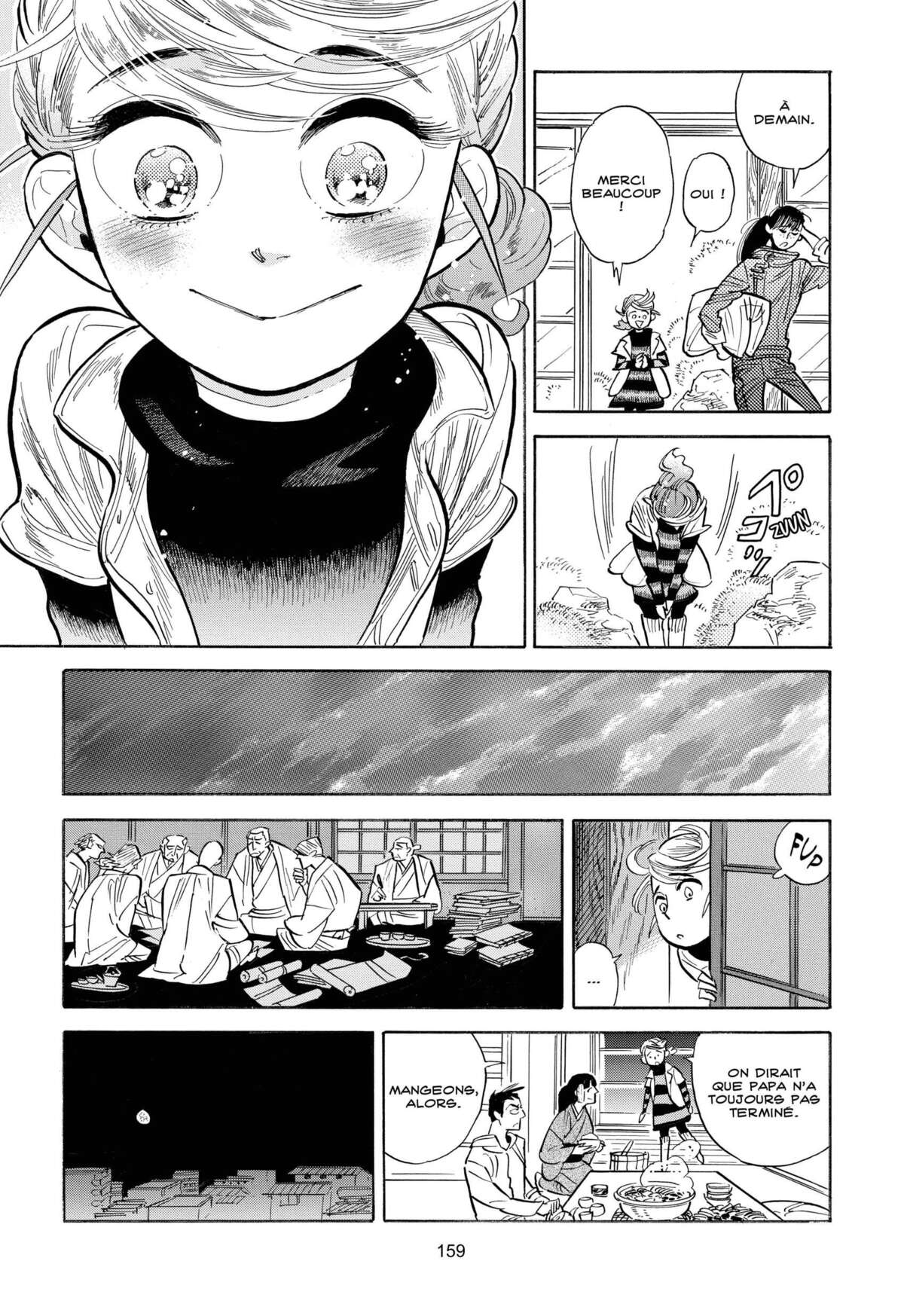 Le monde de Ran Volume 7 page 156