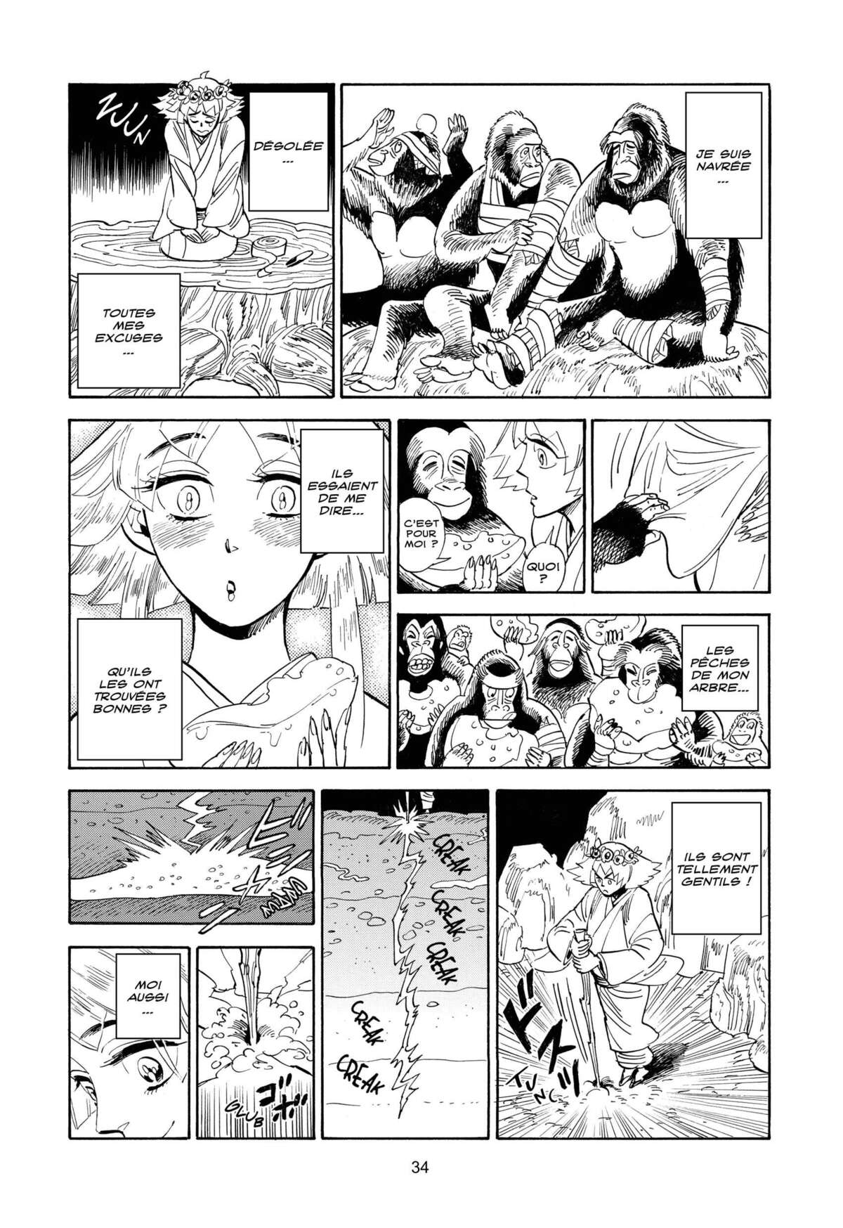 Le monde de Ran Volume 7 page 31