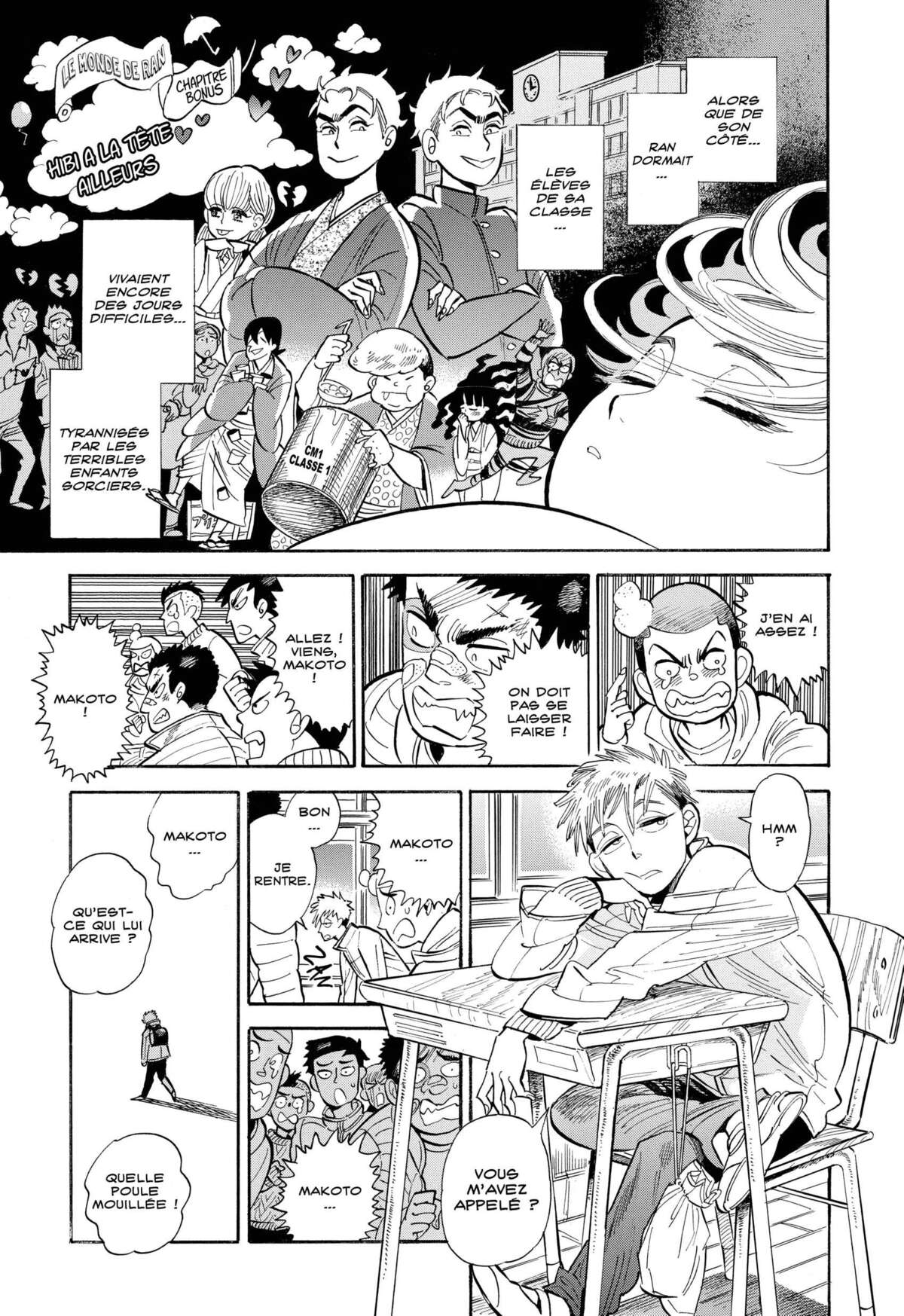 Le monde de Ran Volume 7 page 34