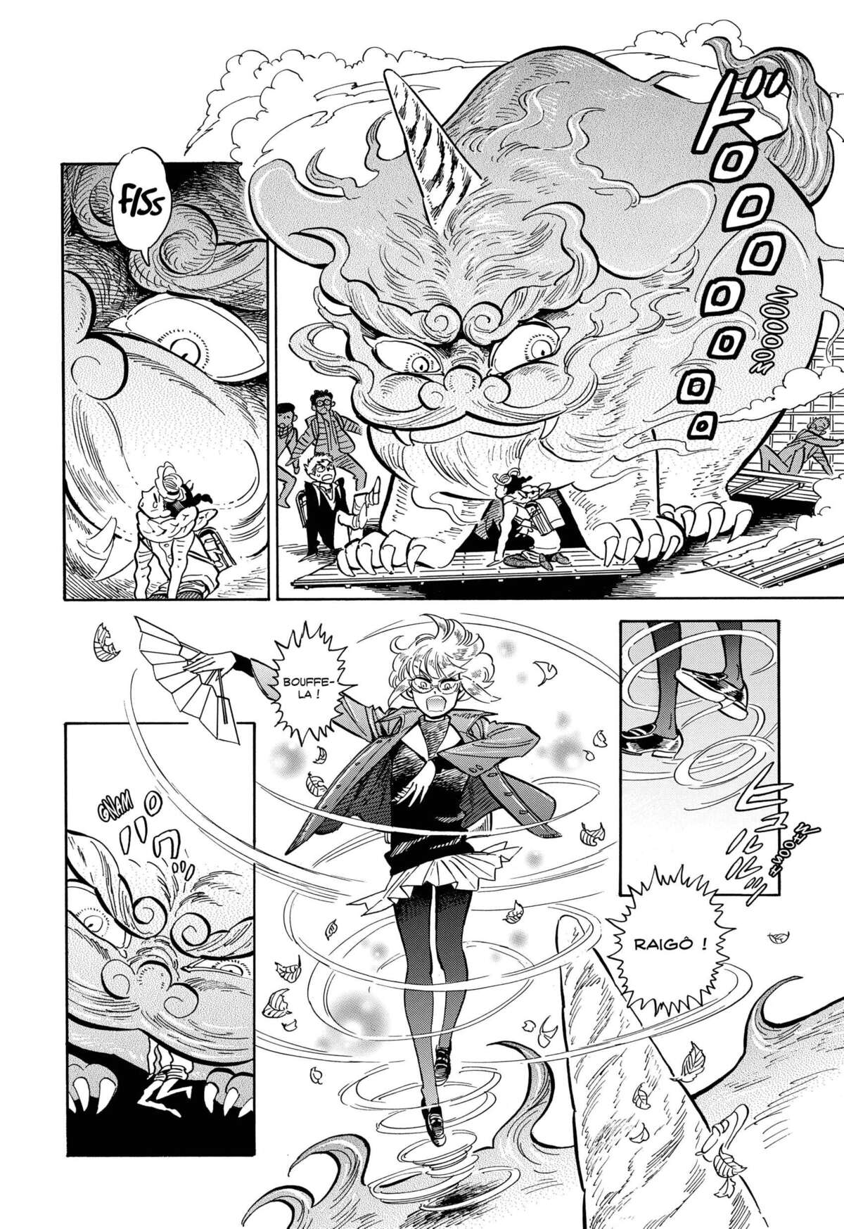 Le monde de Ran Volume 7 page 77