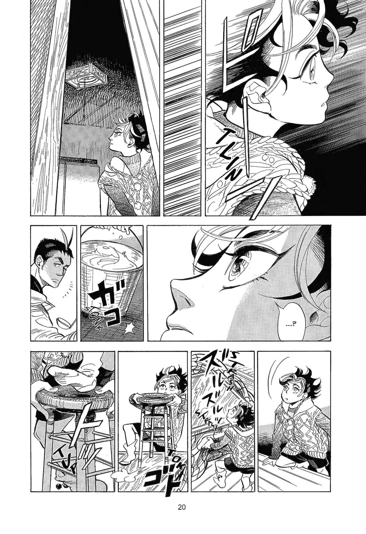 Le monde de Ran Volume 1 page 18